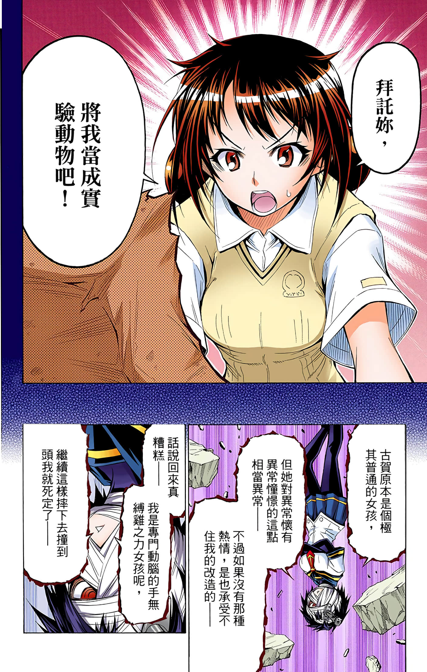 第 5 卷 第 29 页