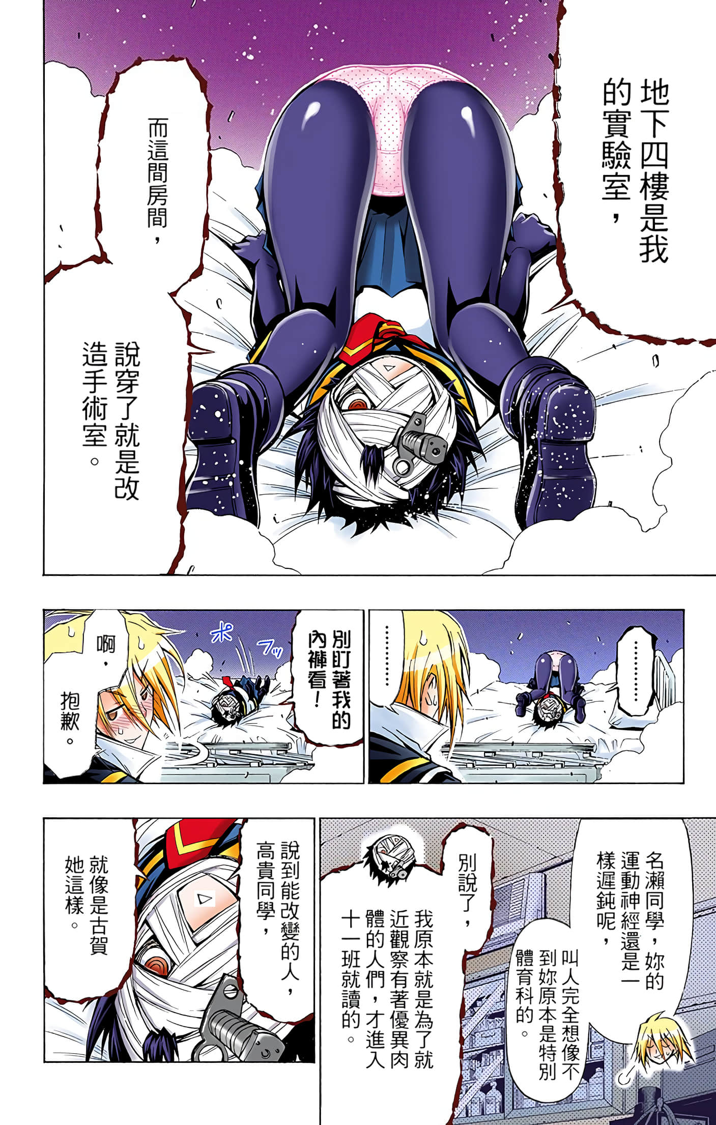 第 5 卷 第 31 页