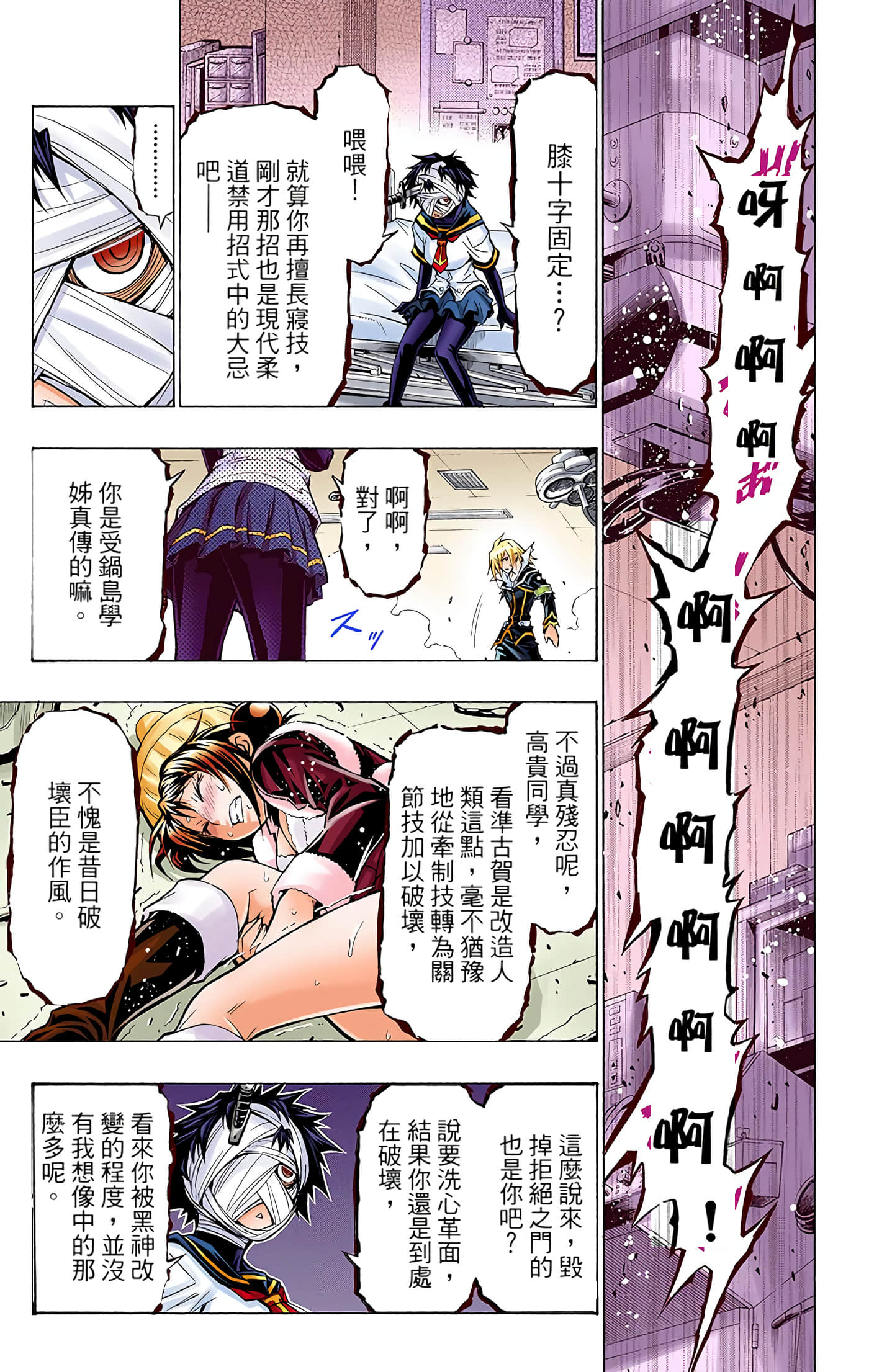 第 5 卷 第 34 页