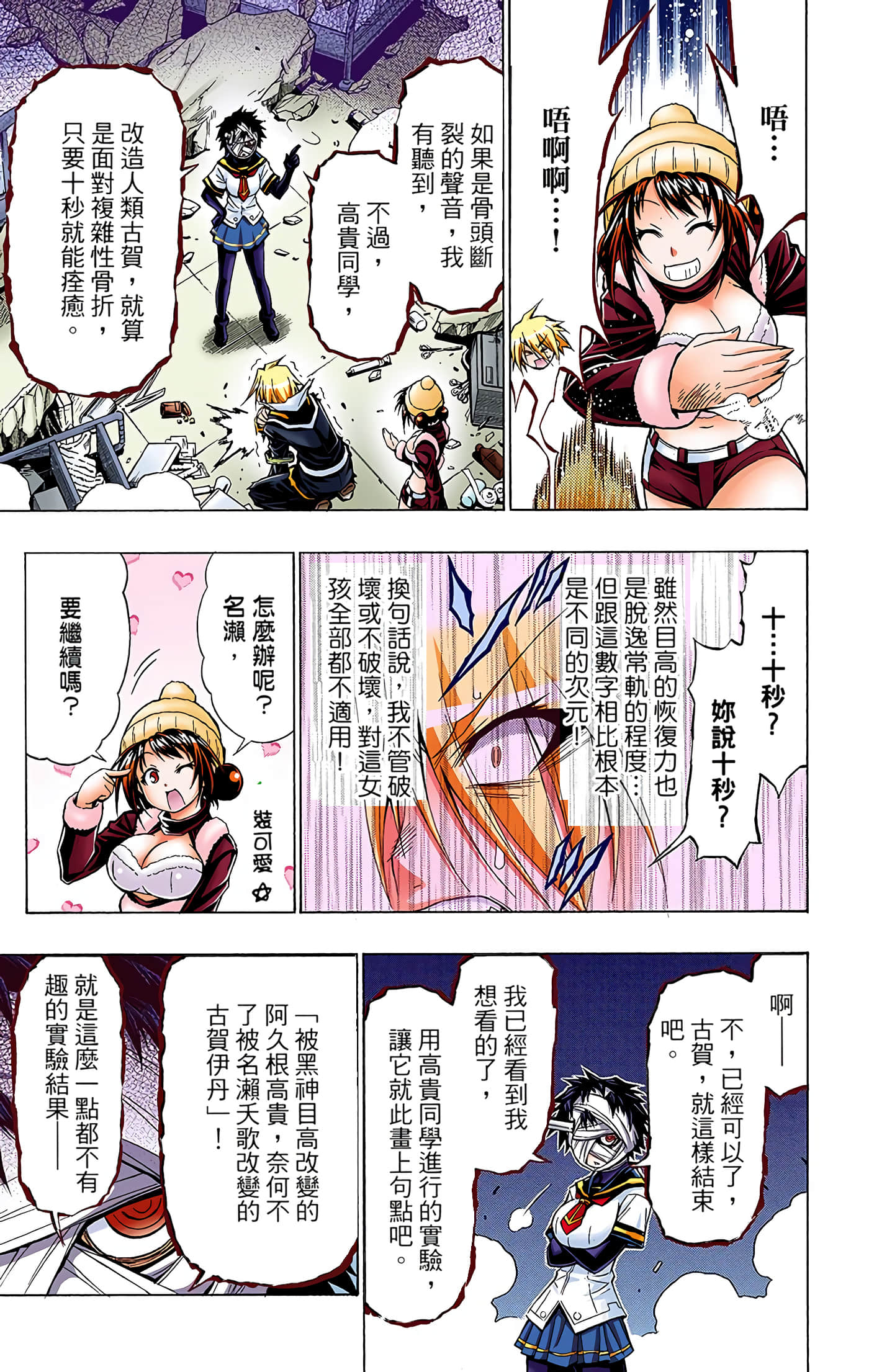 第 5 卷 第 36 页