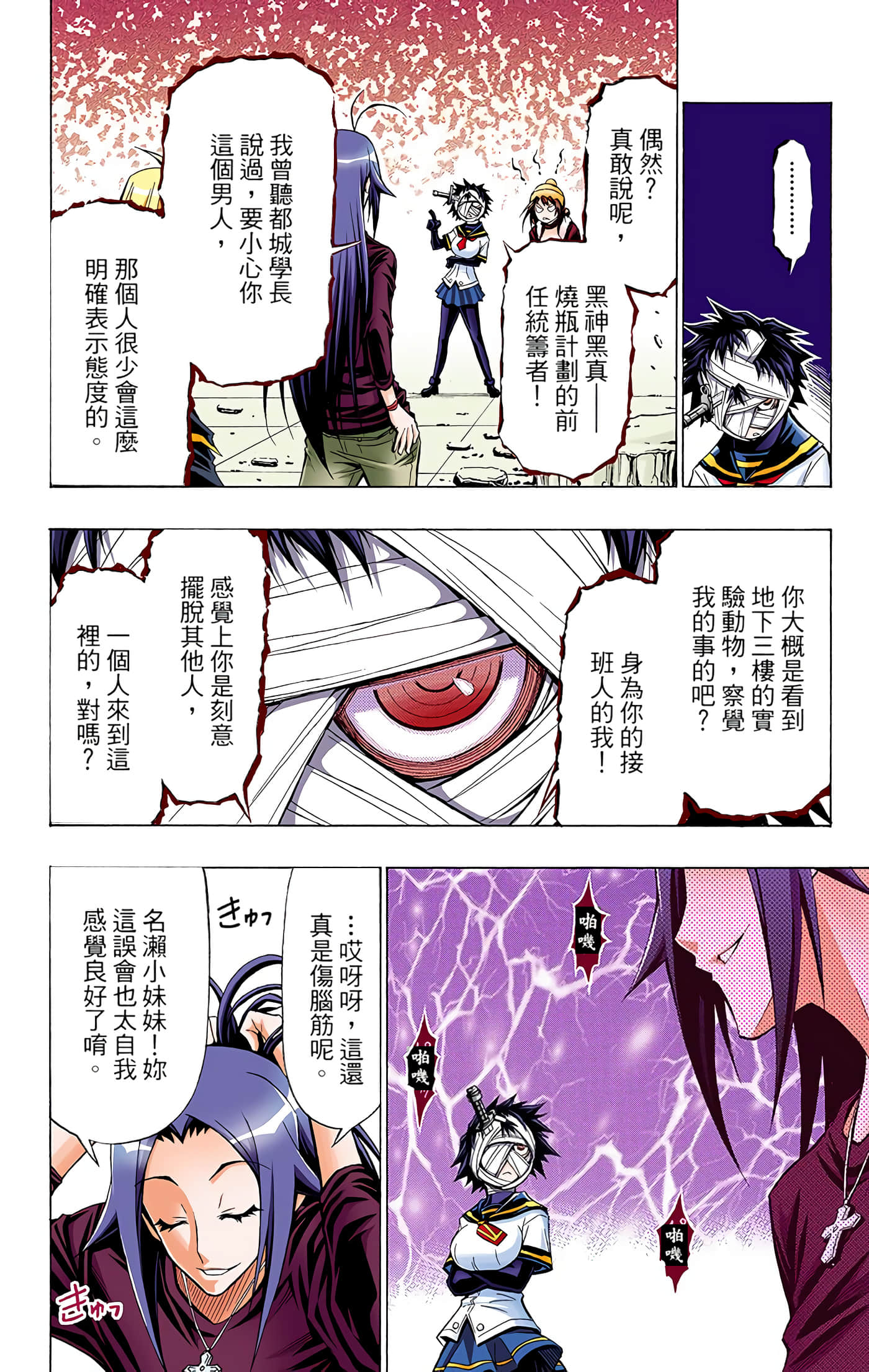 第 5 卷 第 39 页