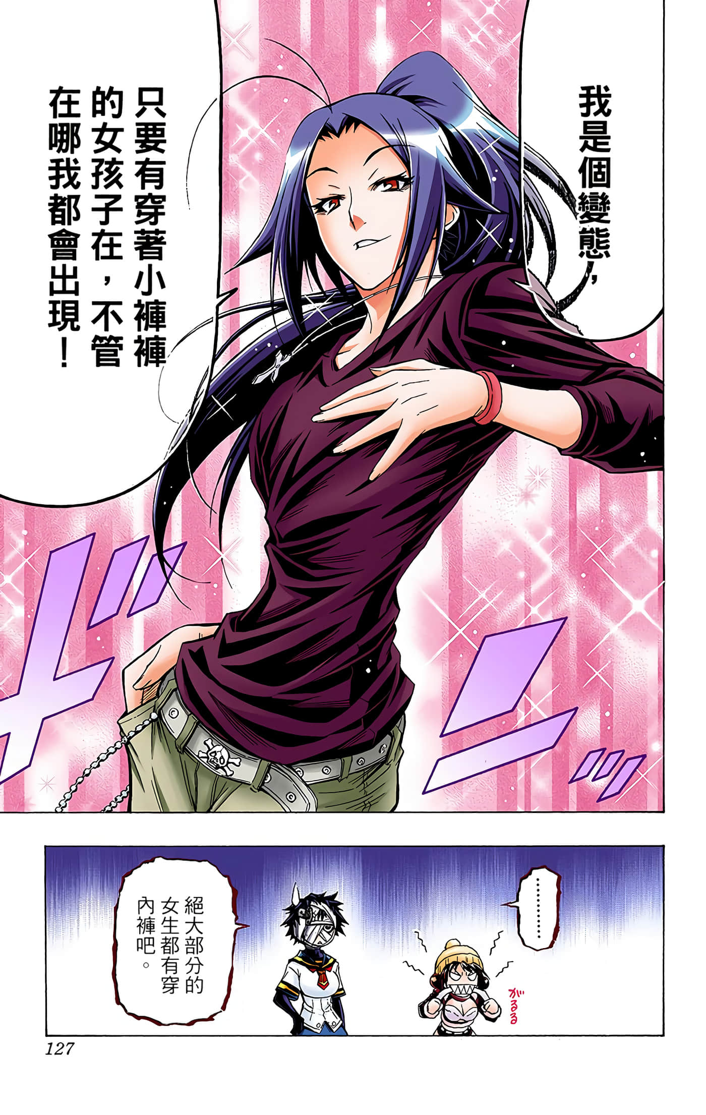 第 5 卷 第 40 页
