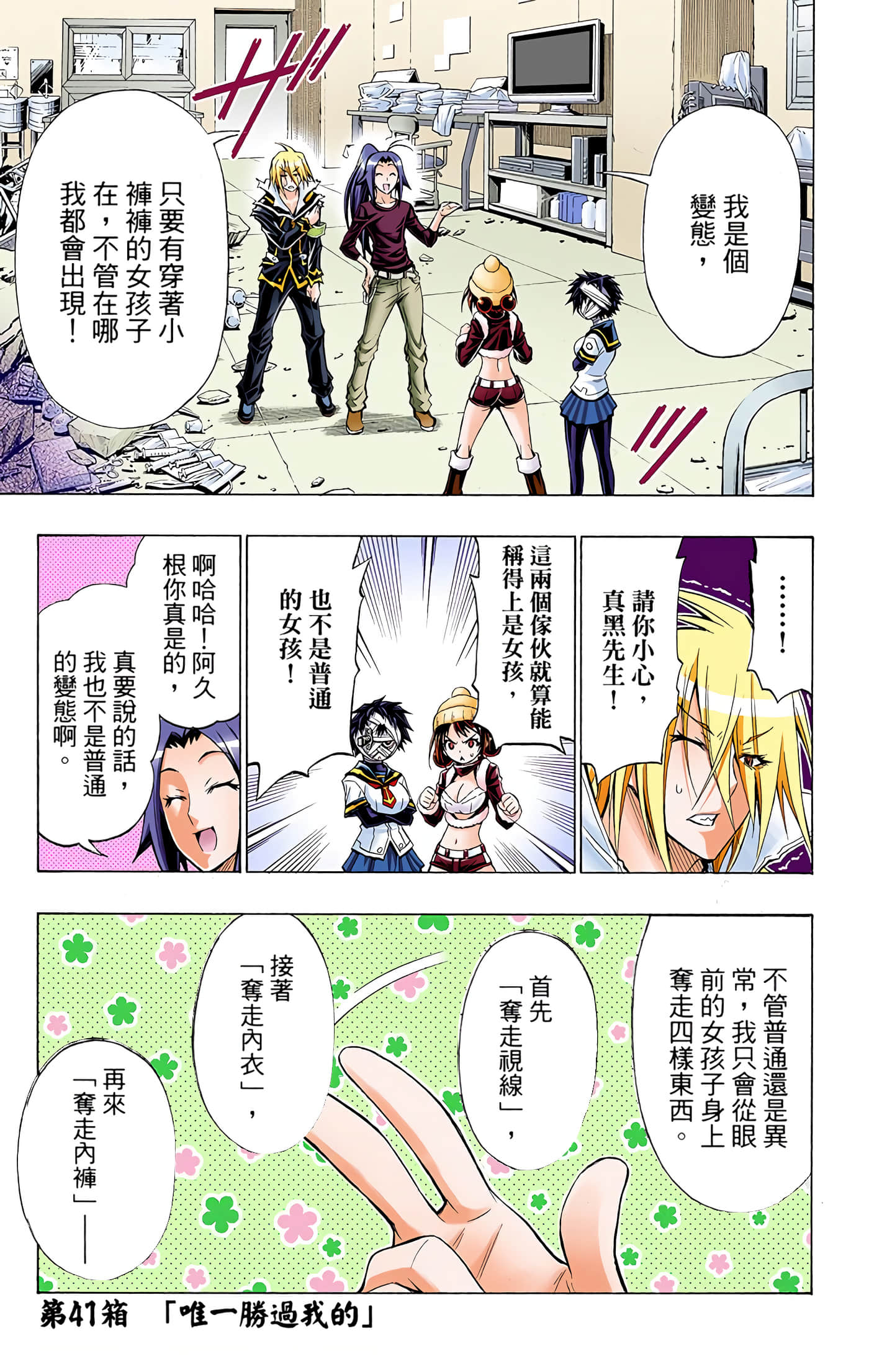第 5 卷 第 42 页
