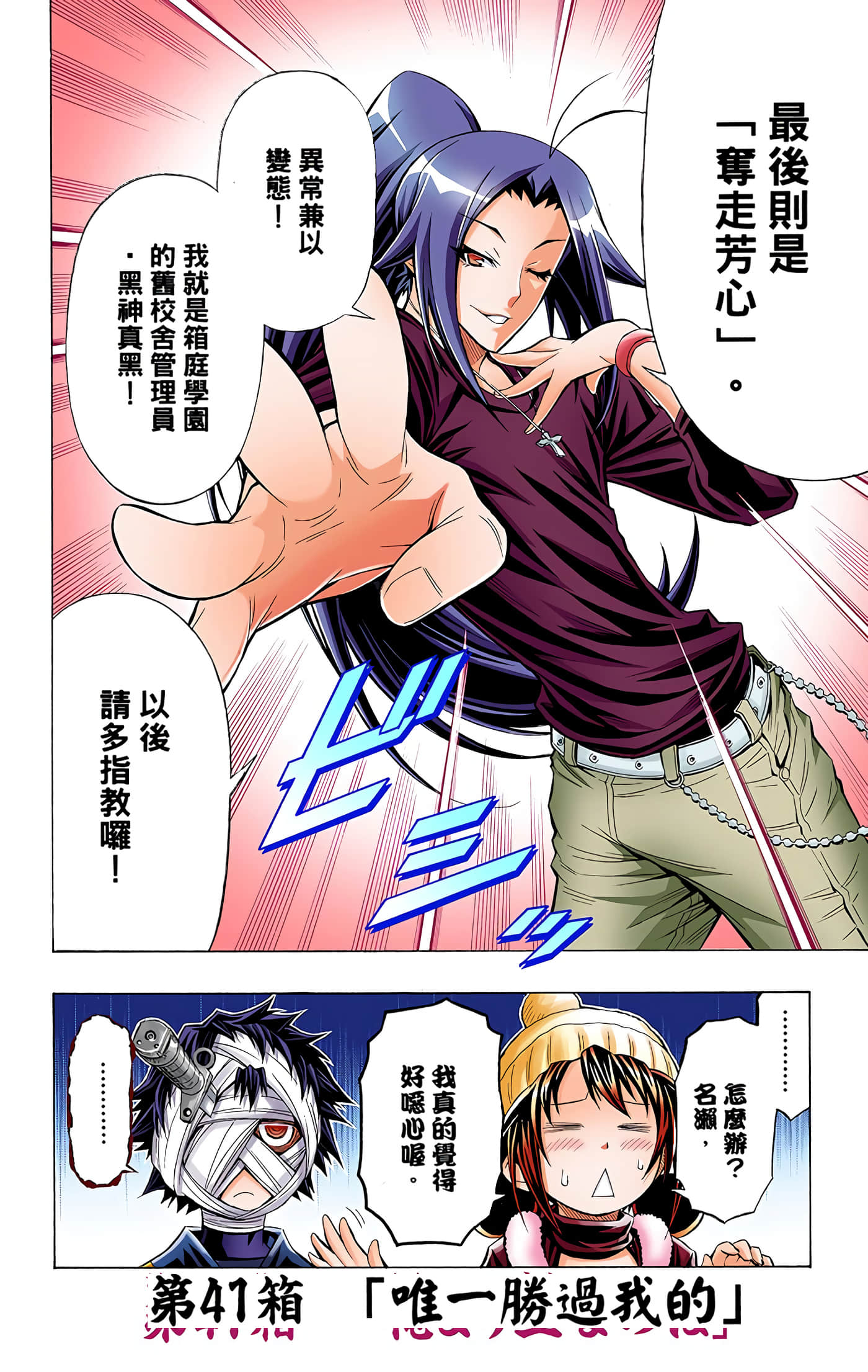 第 5 卷 第 43 页