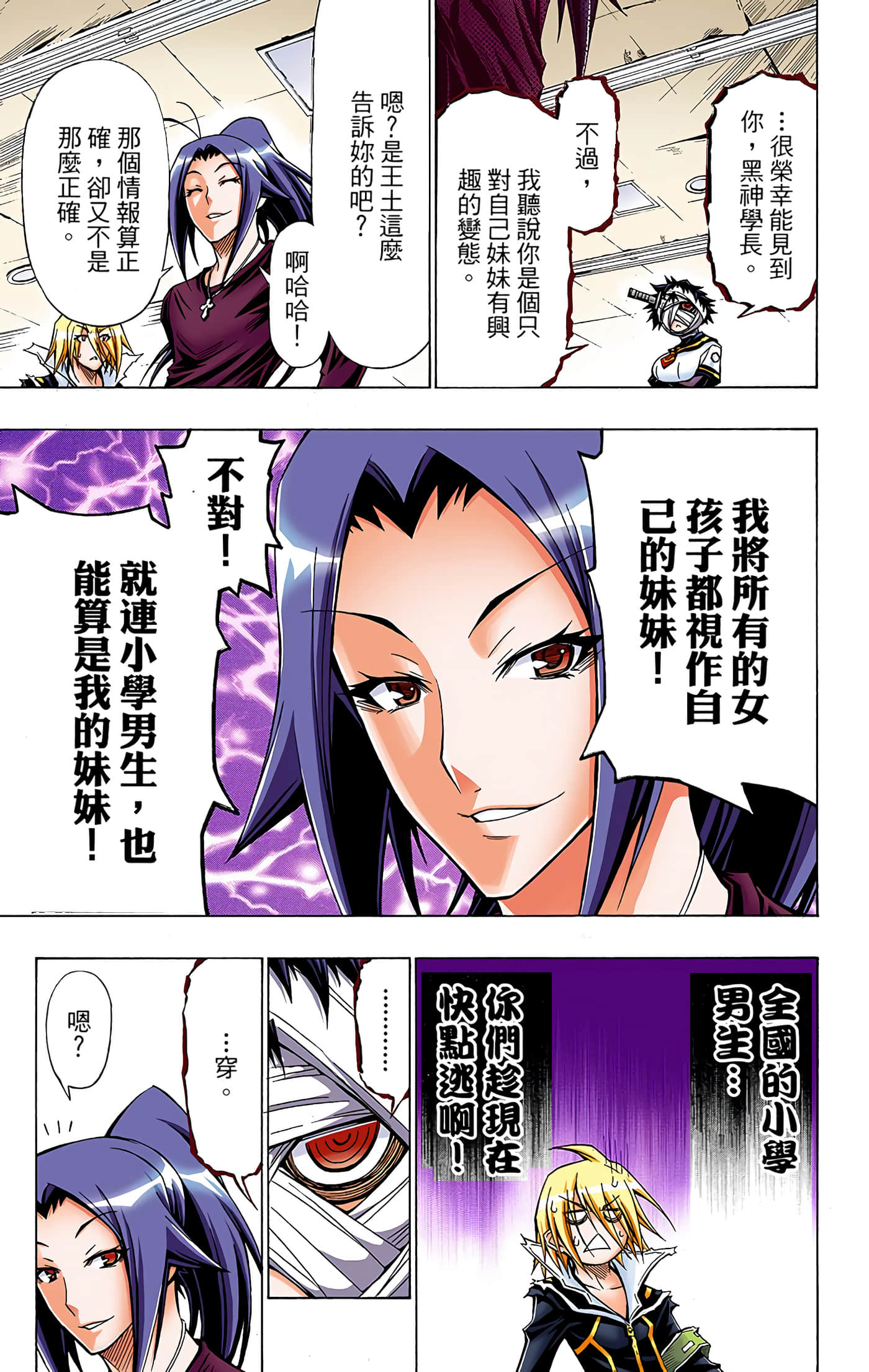 第 5 卷 第 44 页