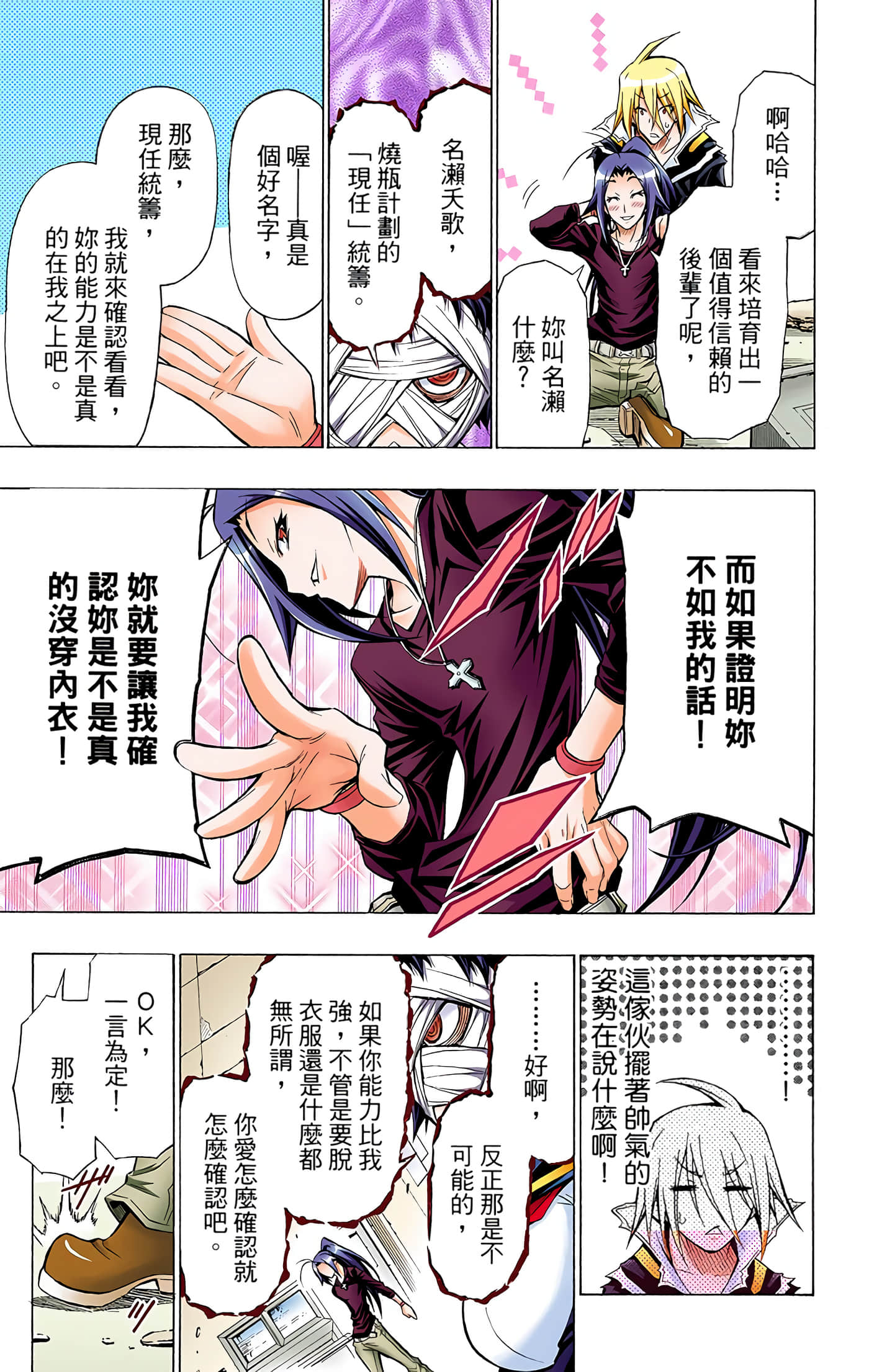 第 5 卷 第 46 页