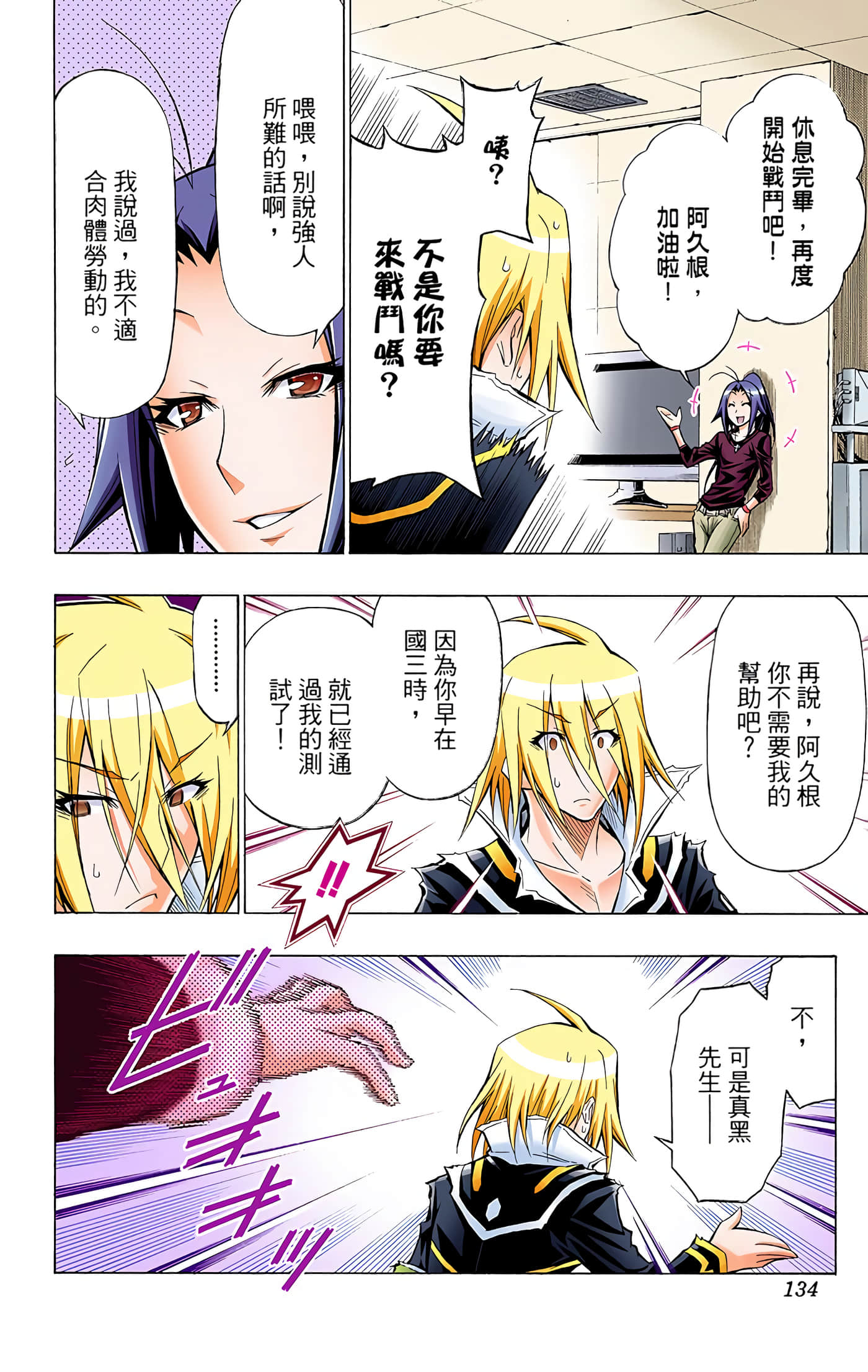 第 5 卷 第 47 页