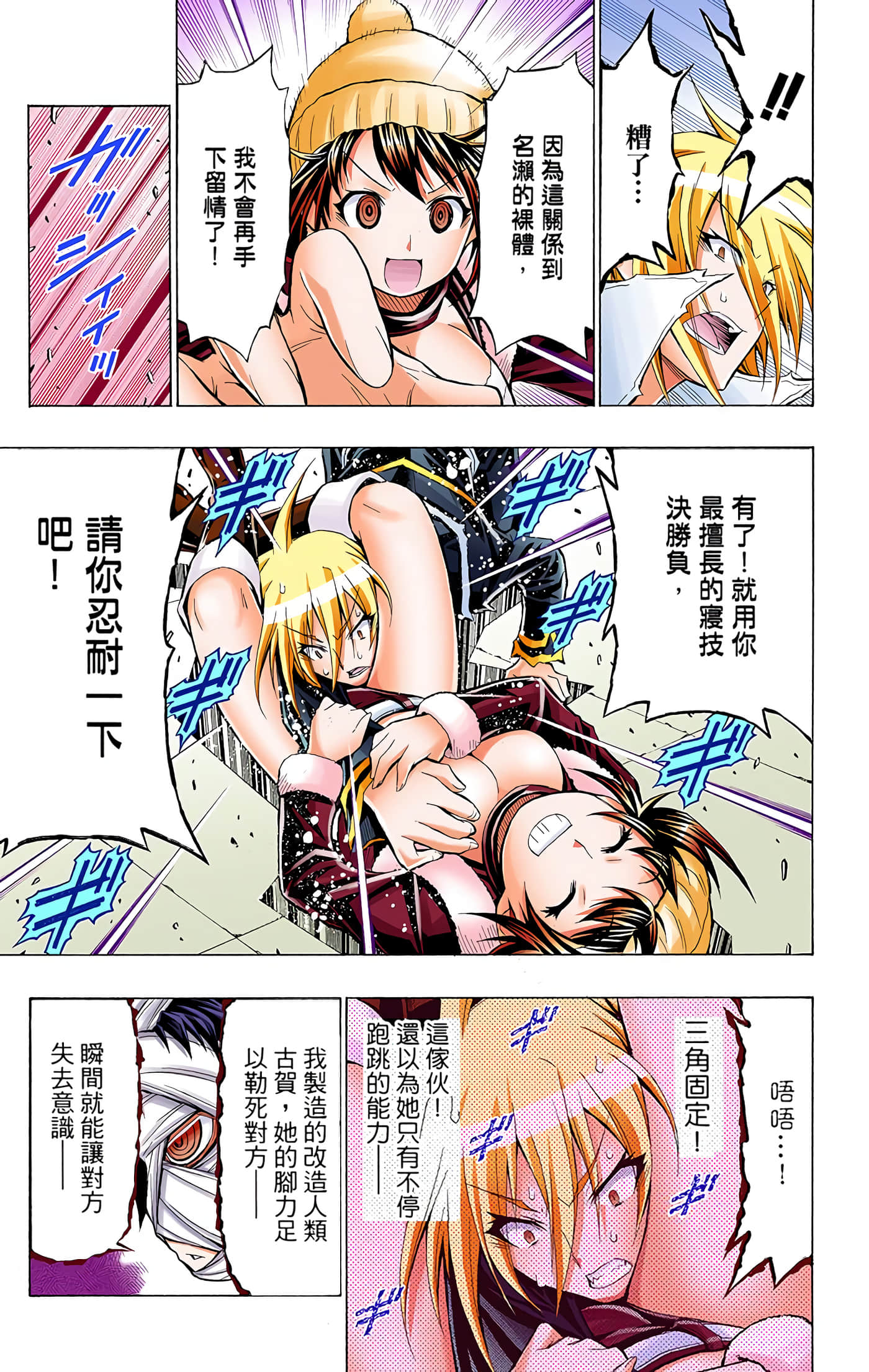 第 5 卷 第 48 页