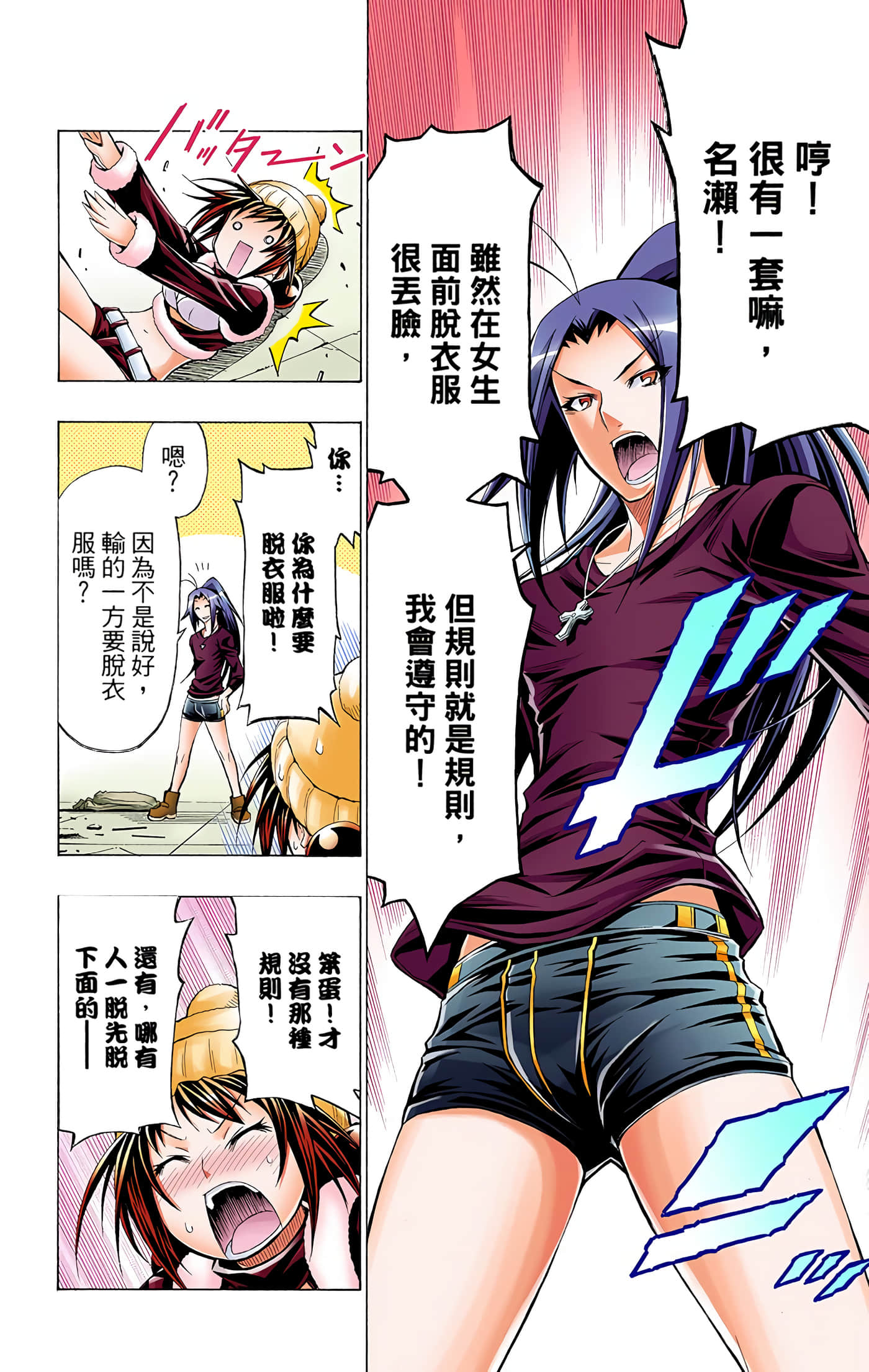 第 5 卷 第 49 页