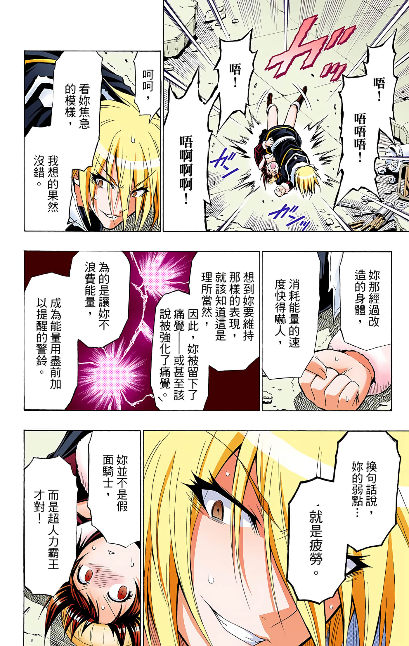 第 5 卷 第 57 页
