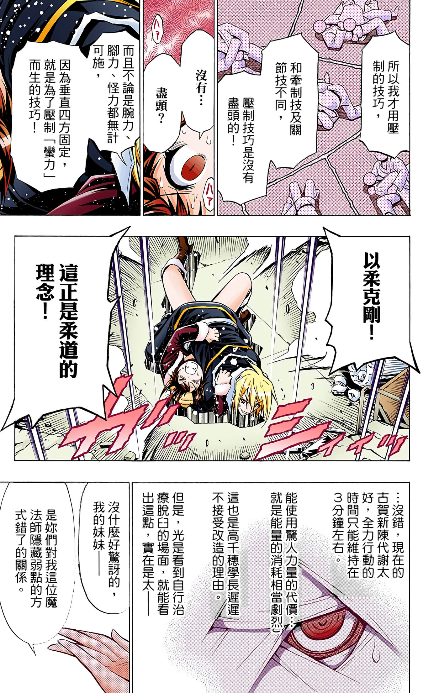 第 5 卷 第 58 页