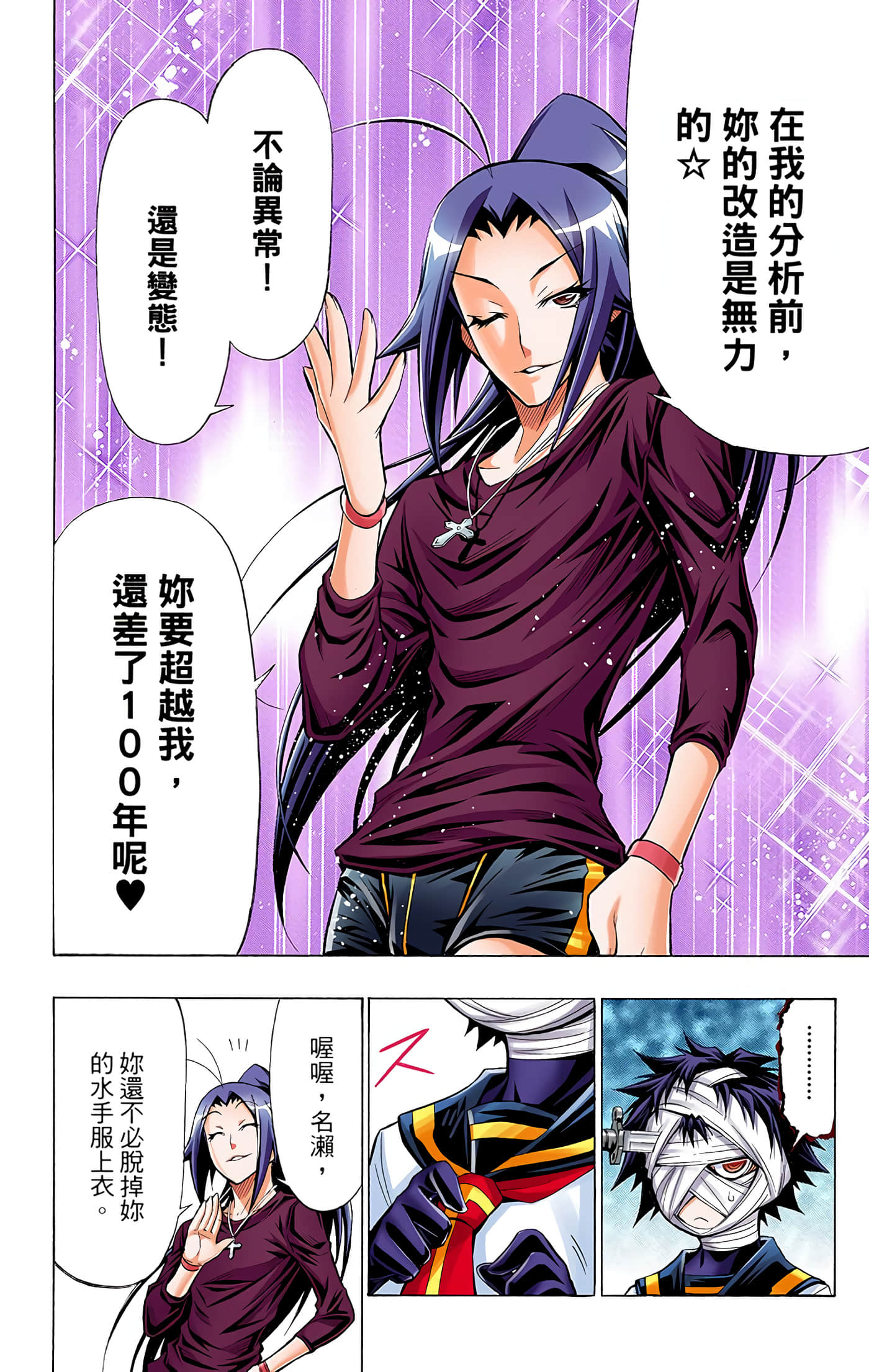 第 5 卷 第 59 页