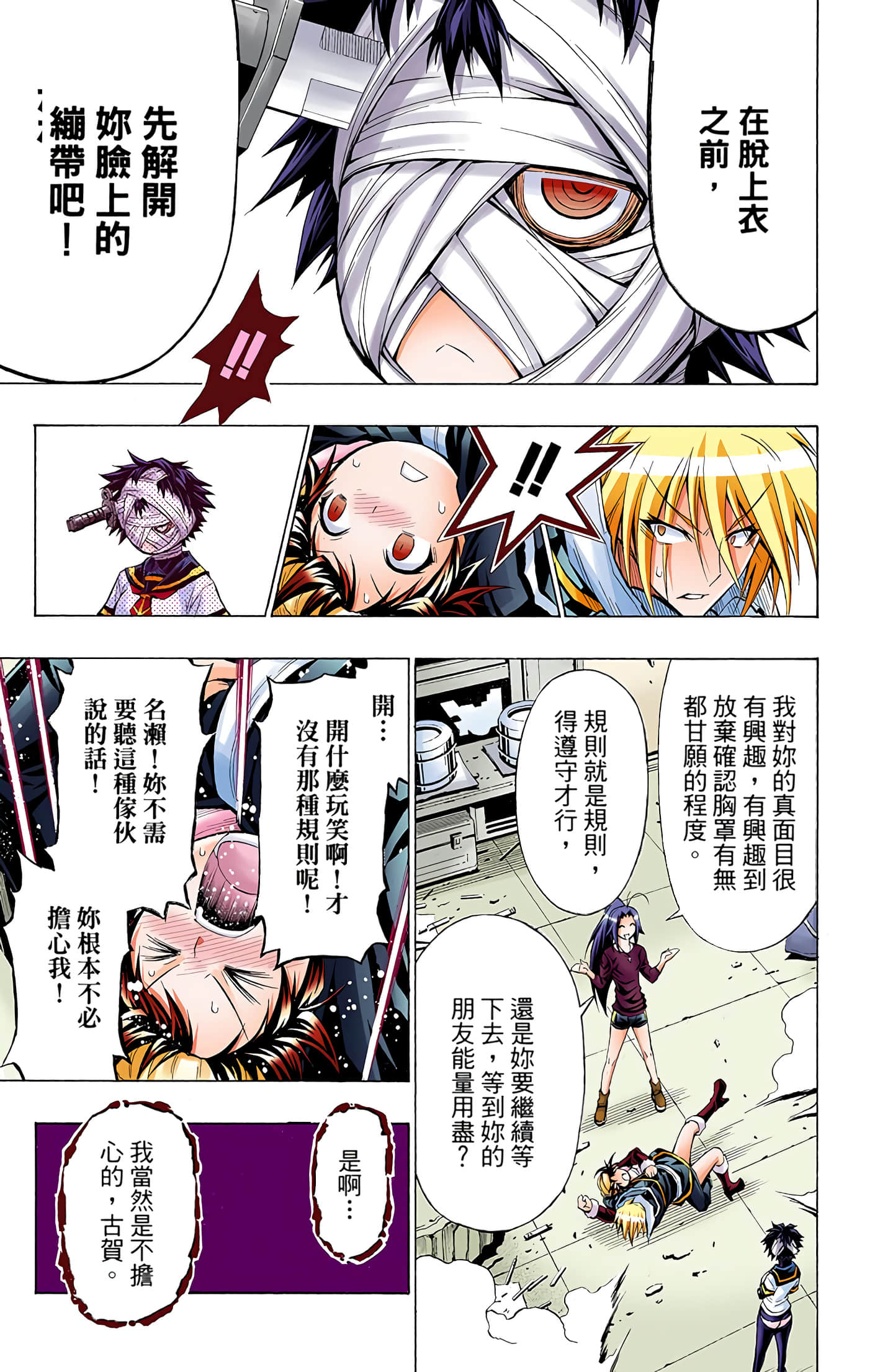 第 5 卷 第 60 页