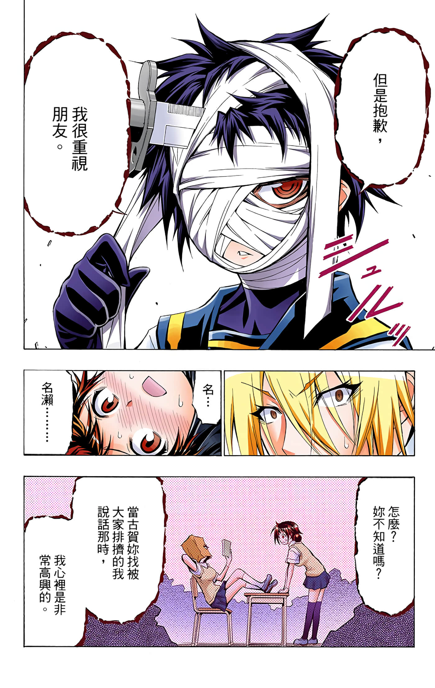 第 5 卷 第 61 页