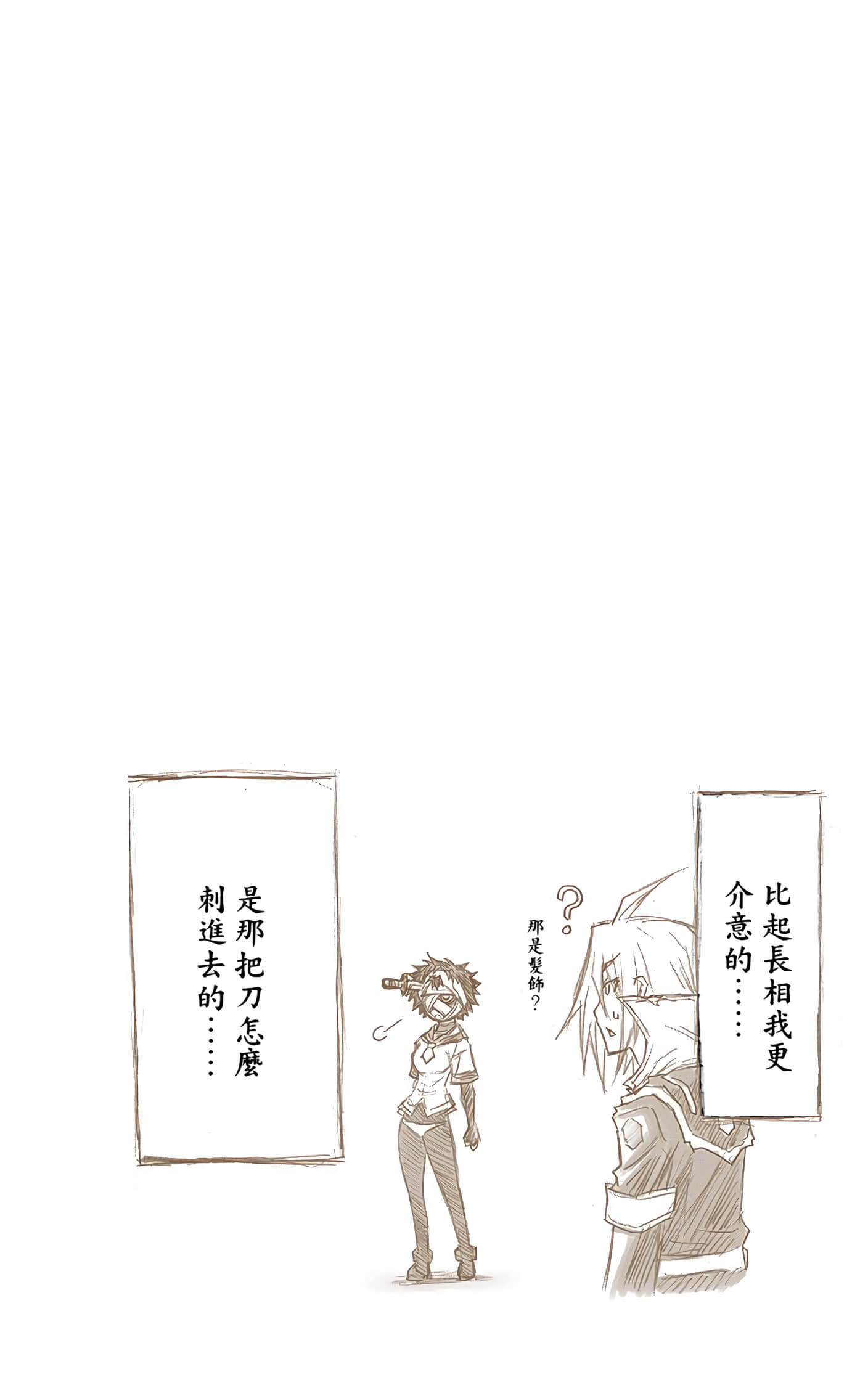 第 5 卷 第 63 页