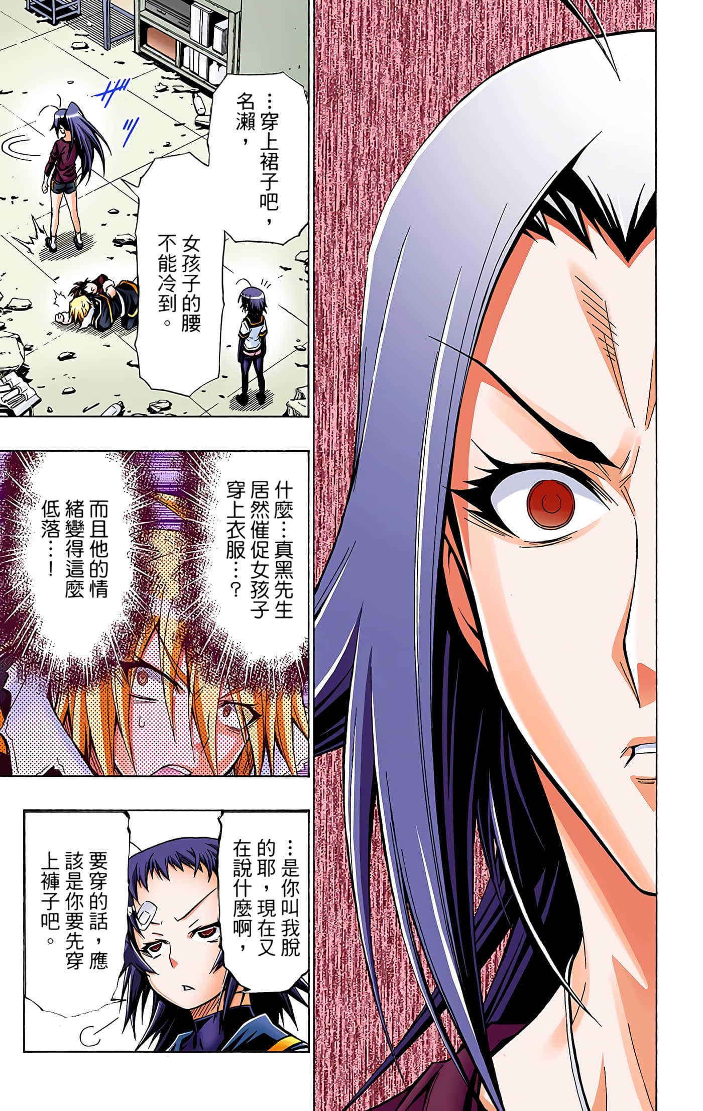 第 5 卷 第 68 页