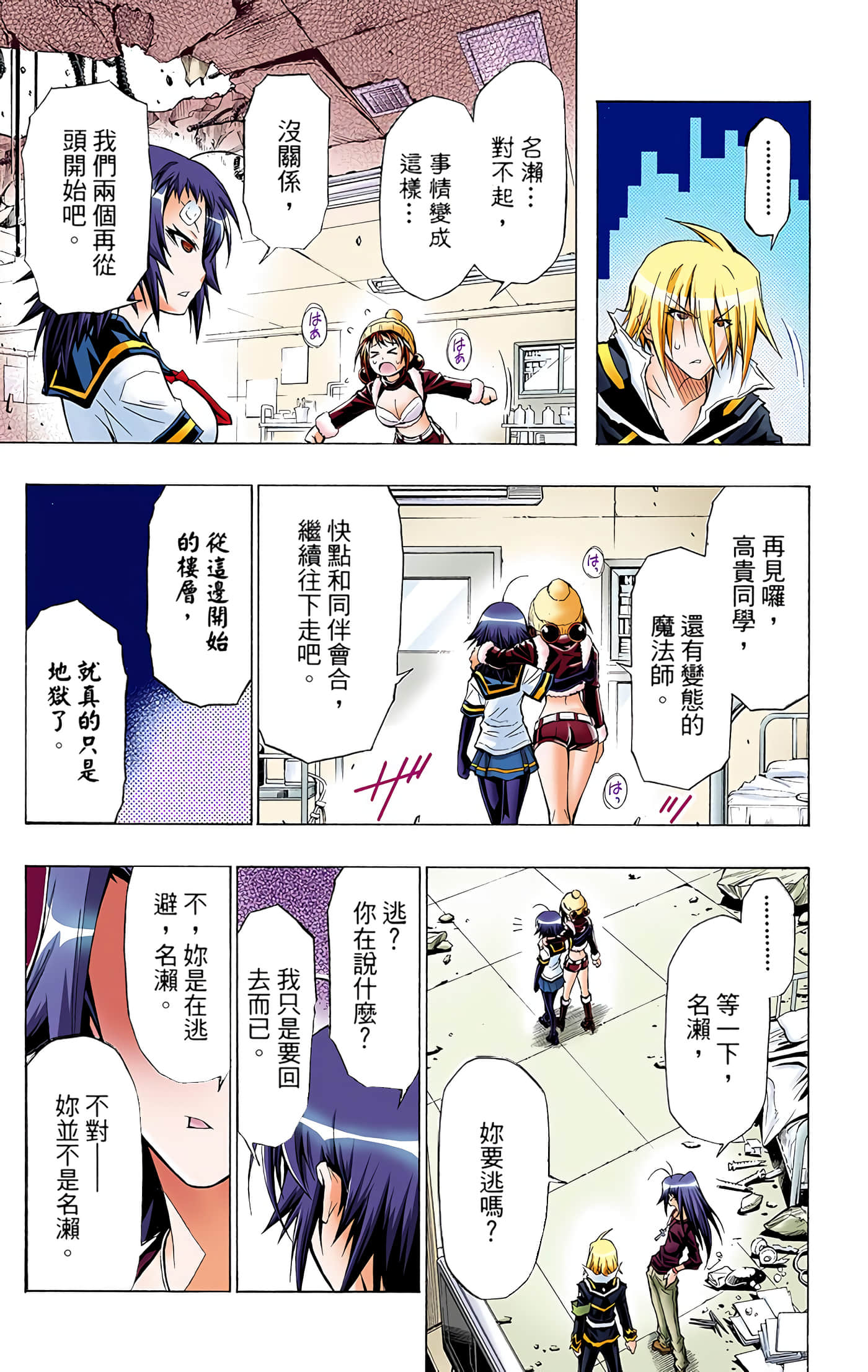 第 5 卷 第 70 页