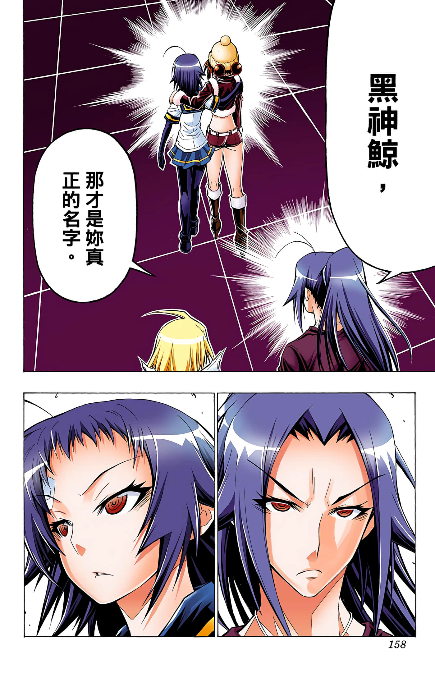 第 5 卷 第 71 页