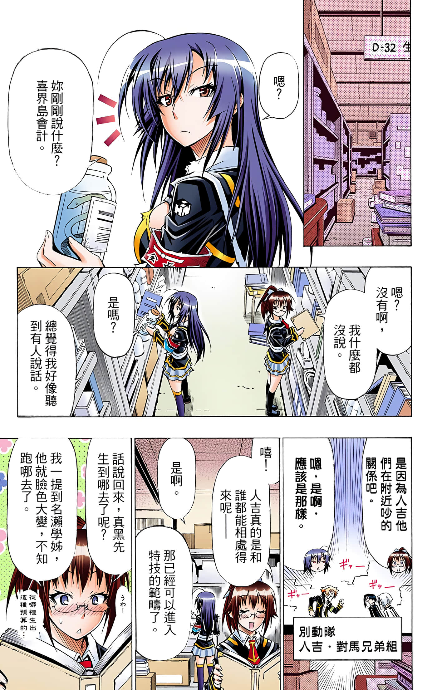 第 5 卷 第 72 页