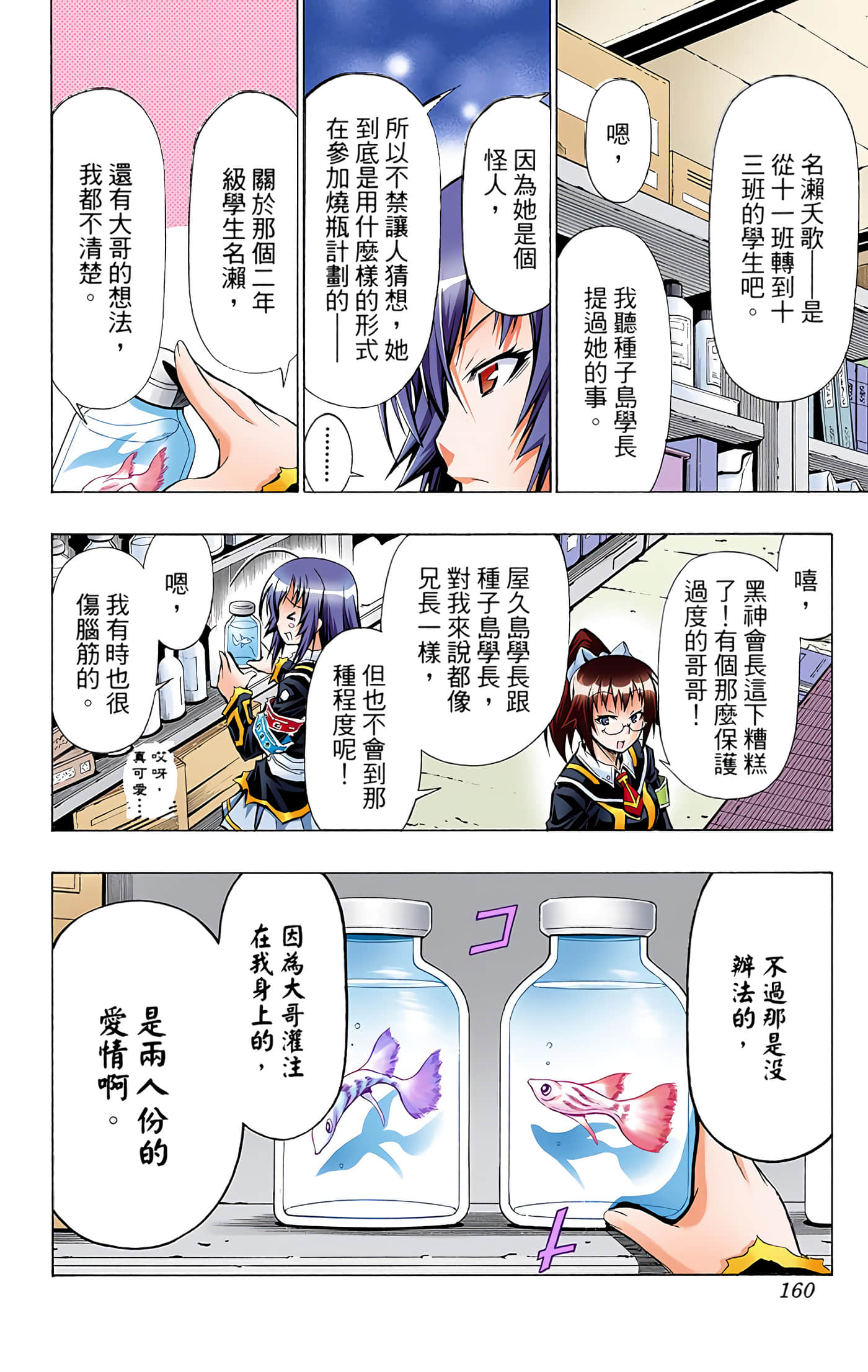 第 5 卷 第 73 页