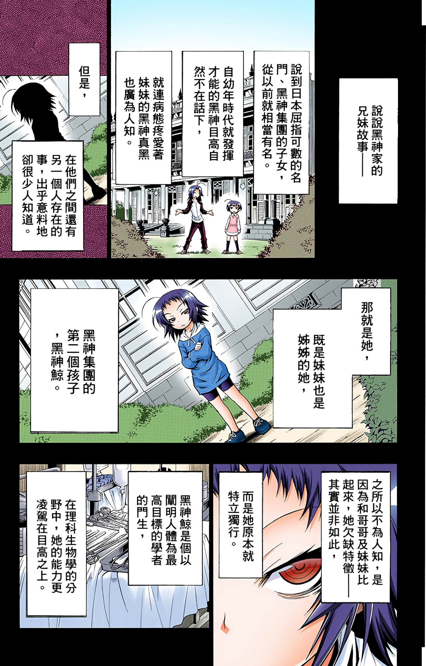 第 5 卷 第 74 页