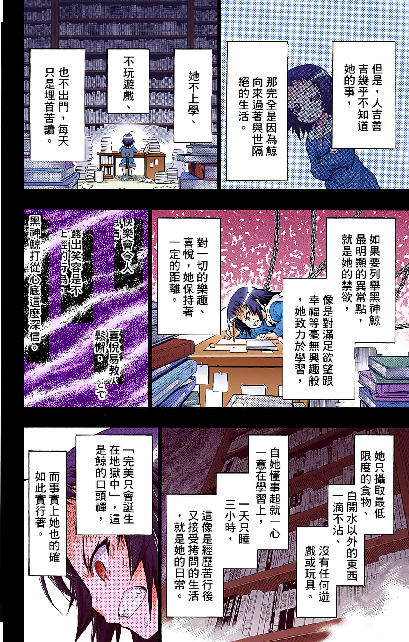 第 5 卷 第 75 页