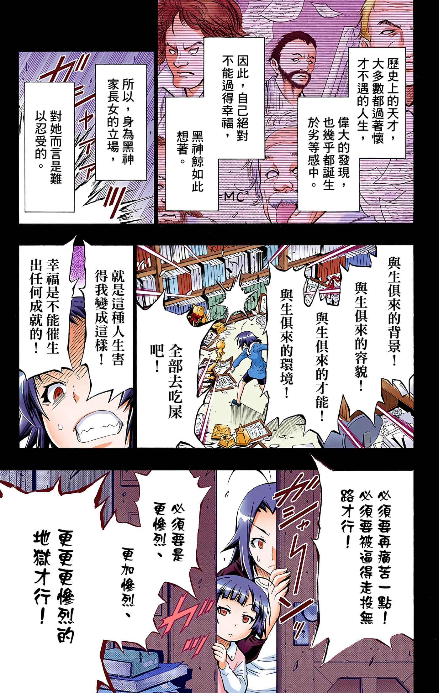 第 5 卷 第 76 页