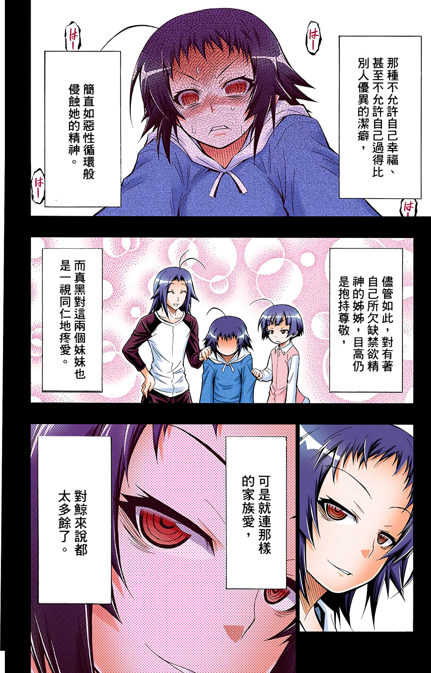 第 5 卷 第 77 页