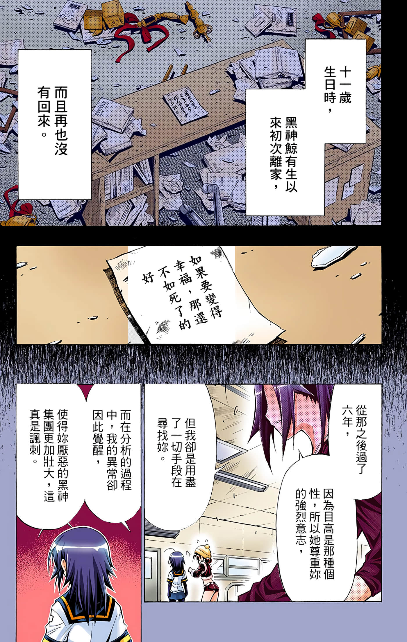第 5 卷 第 78 页