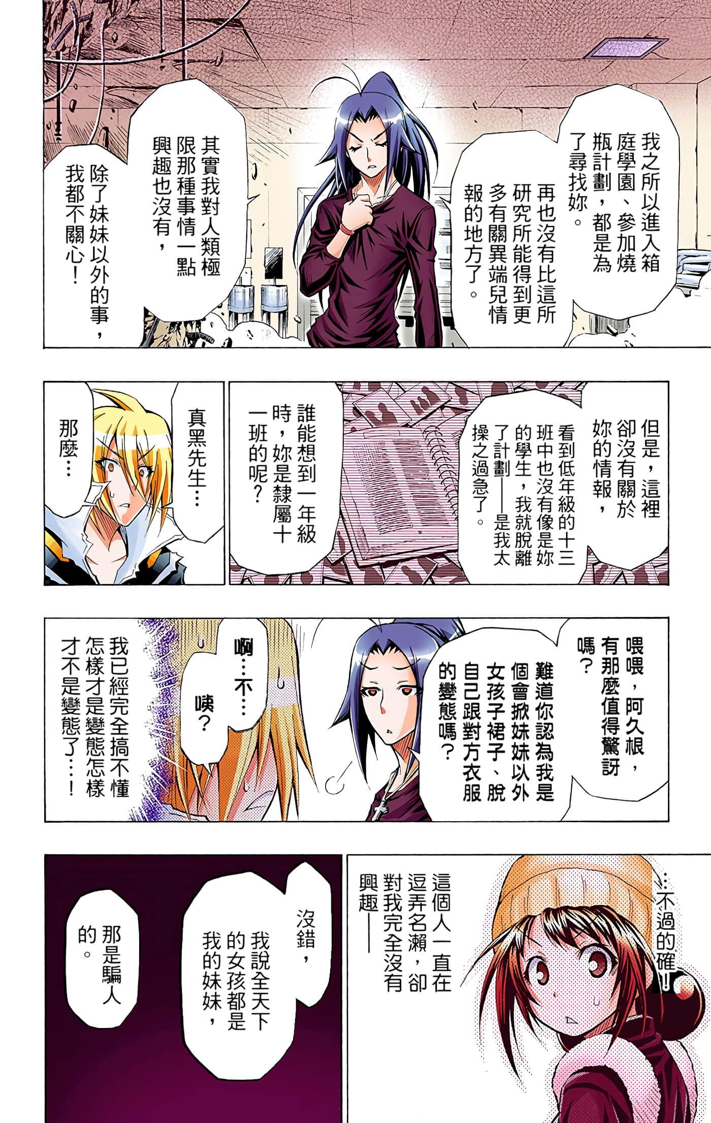 第 5 卷 第 79 页