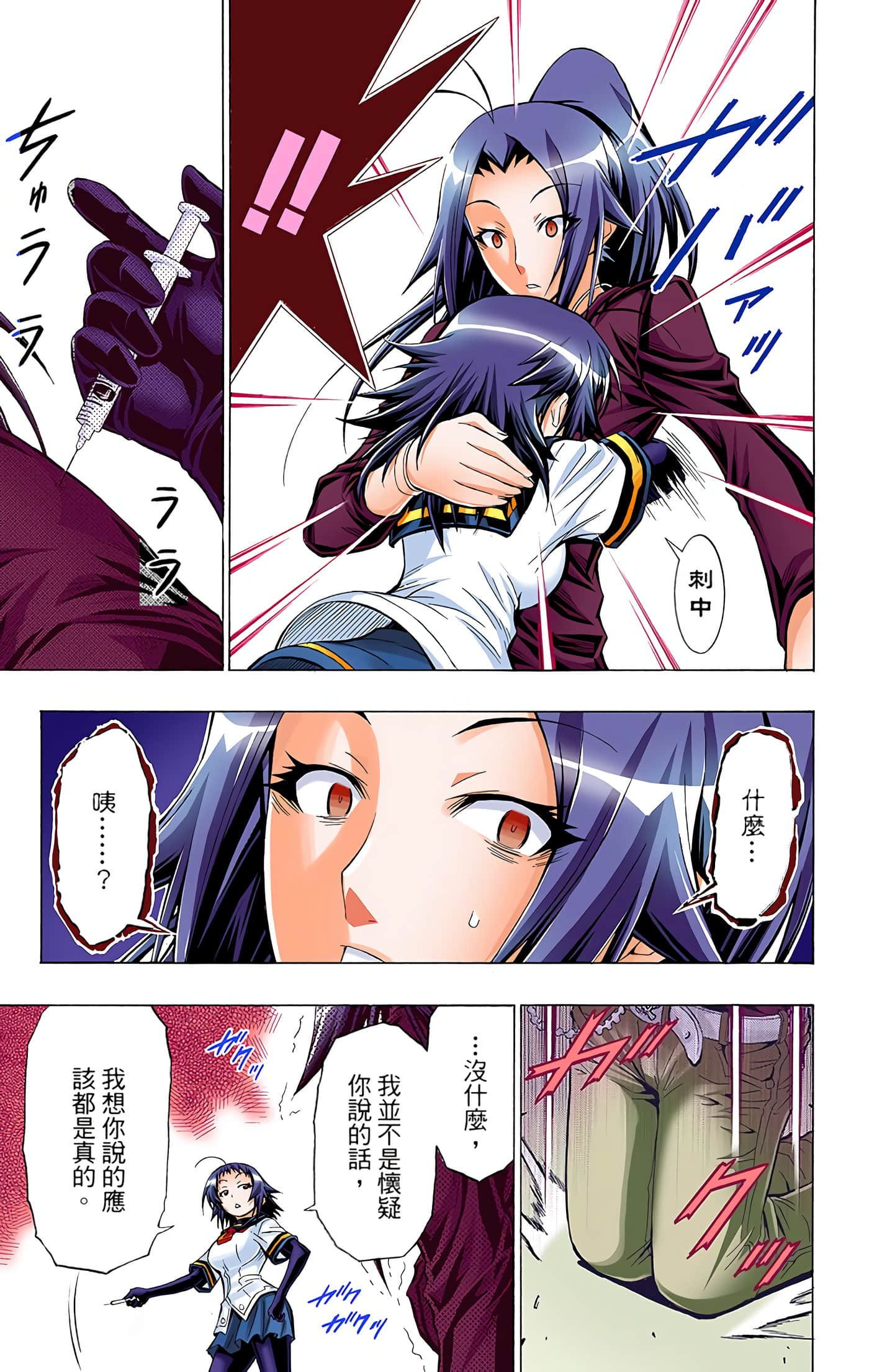 第 5 卷 第 82 页