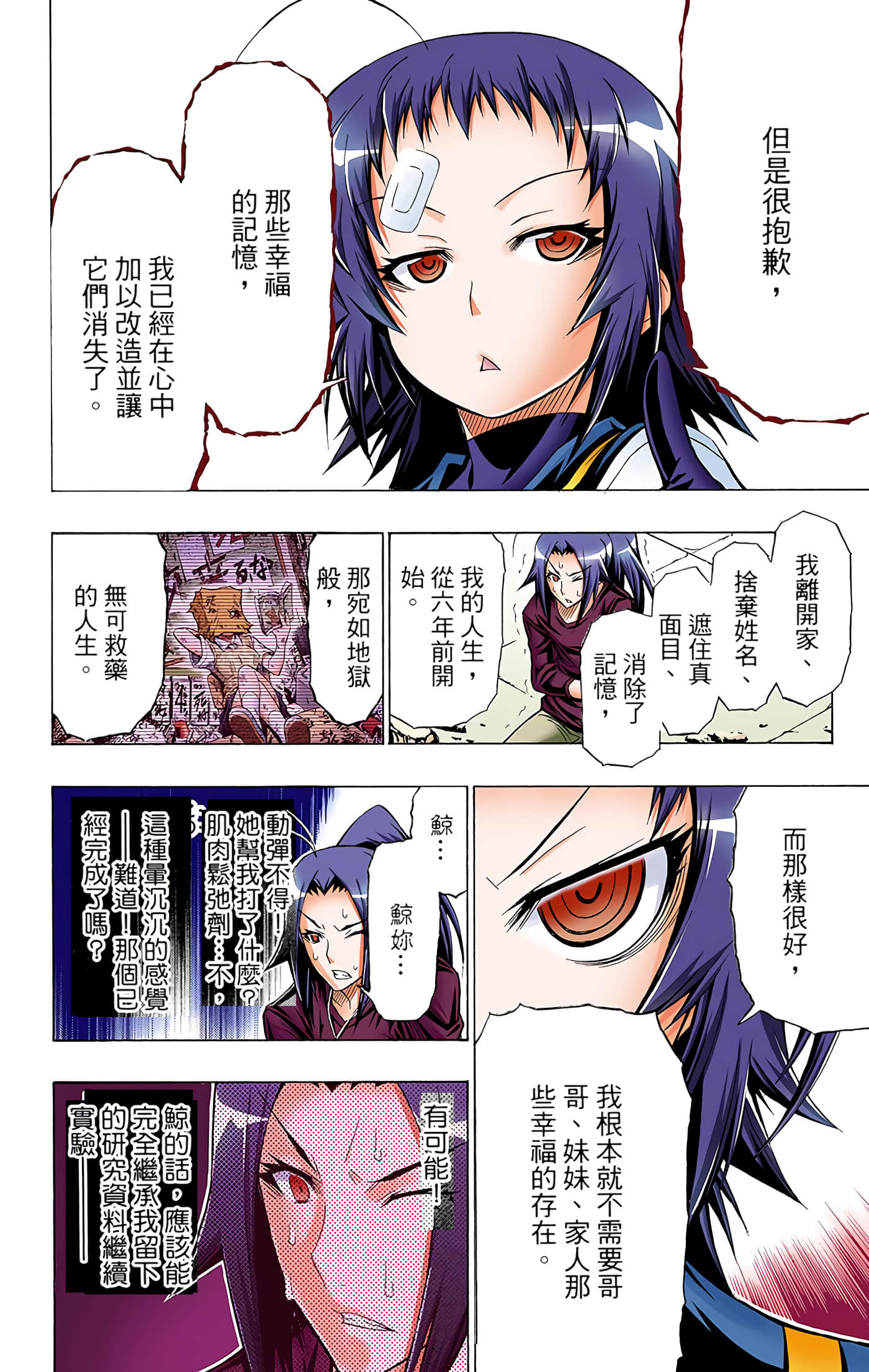 第 5 卷 第 83 页