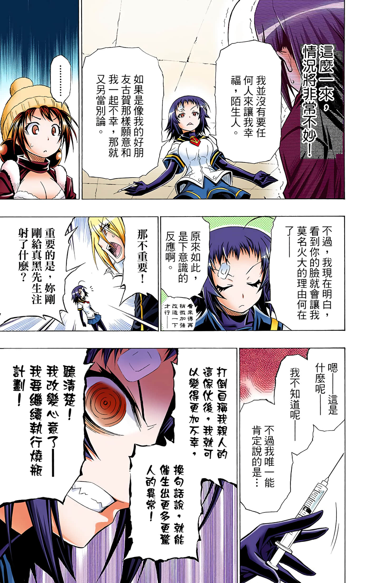 第 5 卷 第 84 页