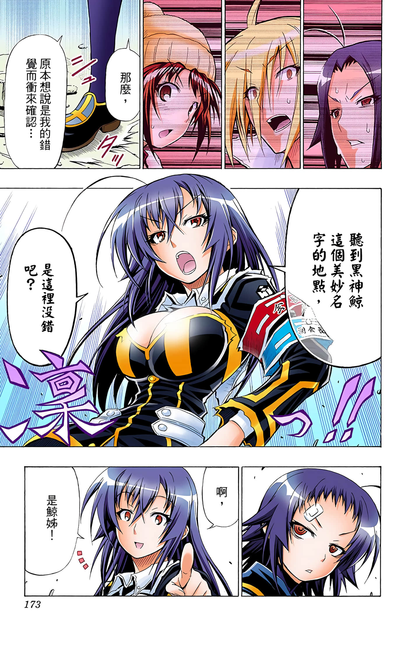 第 5 卷 第 86 页