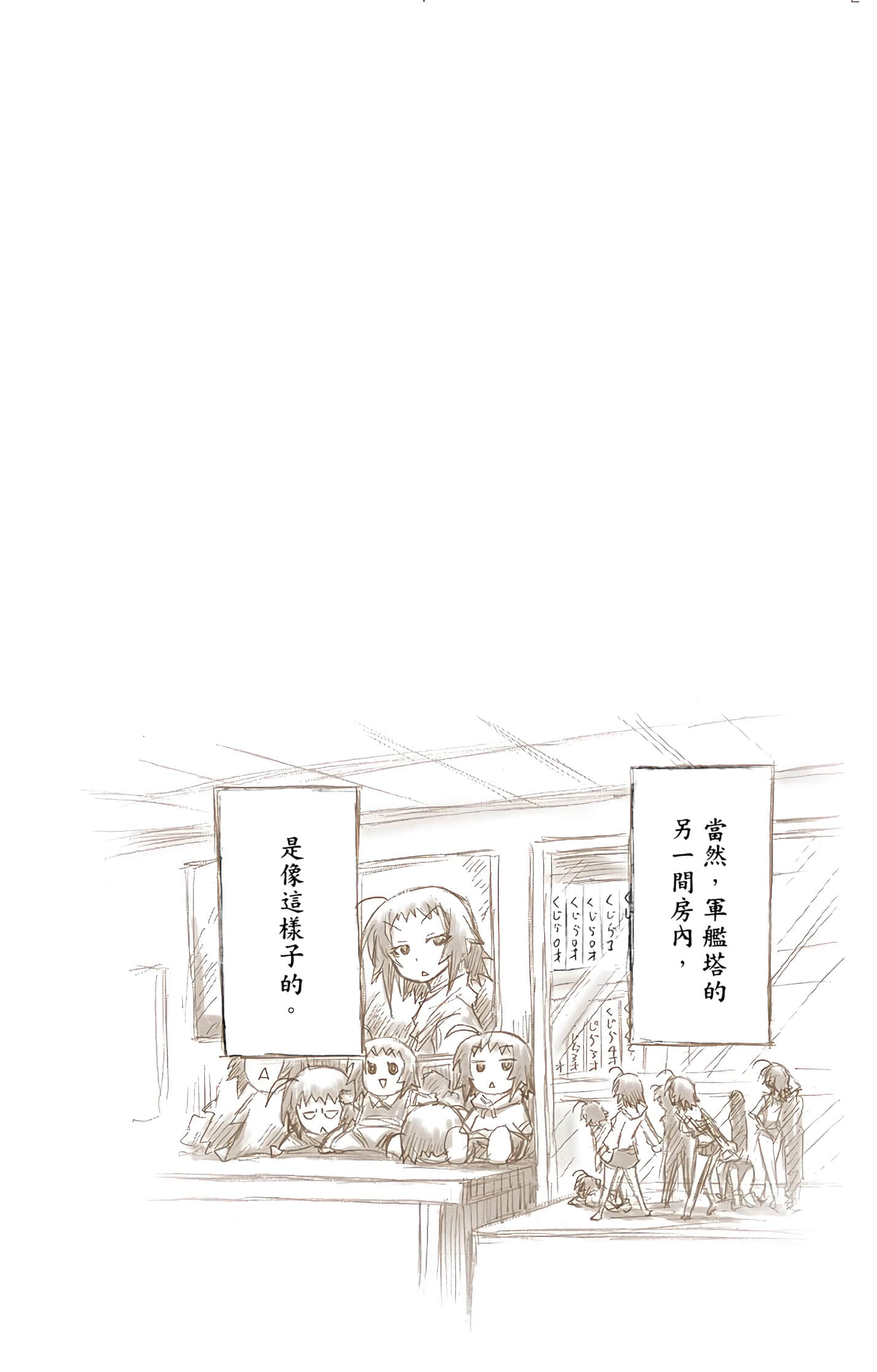 第 5 卷 第 87 页