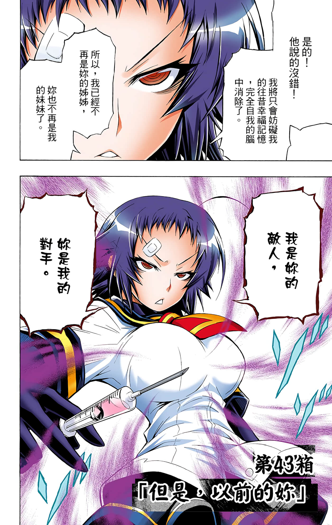 第 5 卷 第 89 页