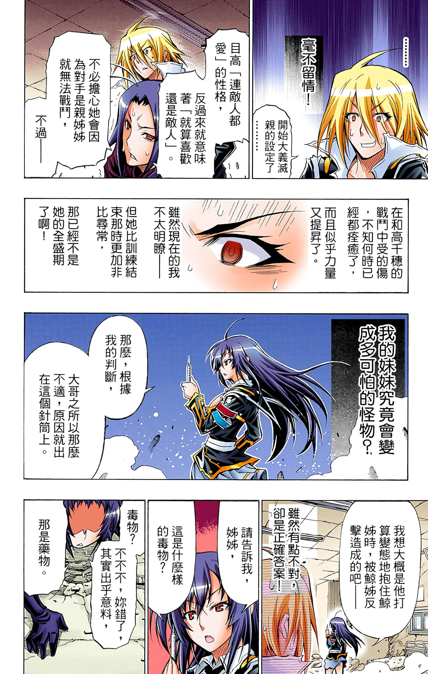 第 5 卷 第 91 页