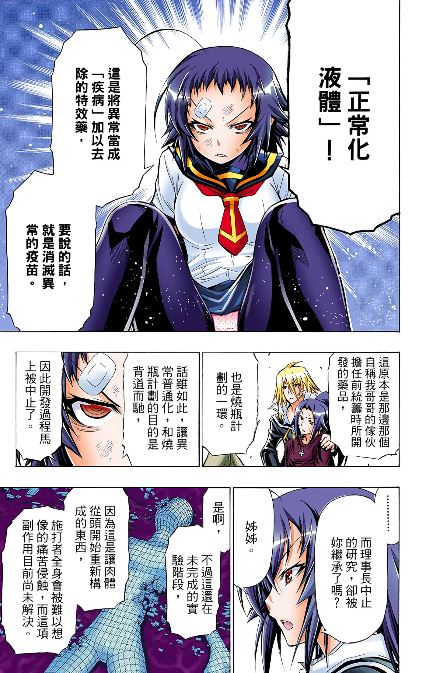 第 5 卷 第 92 页
