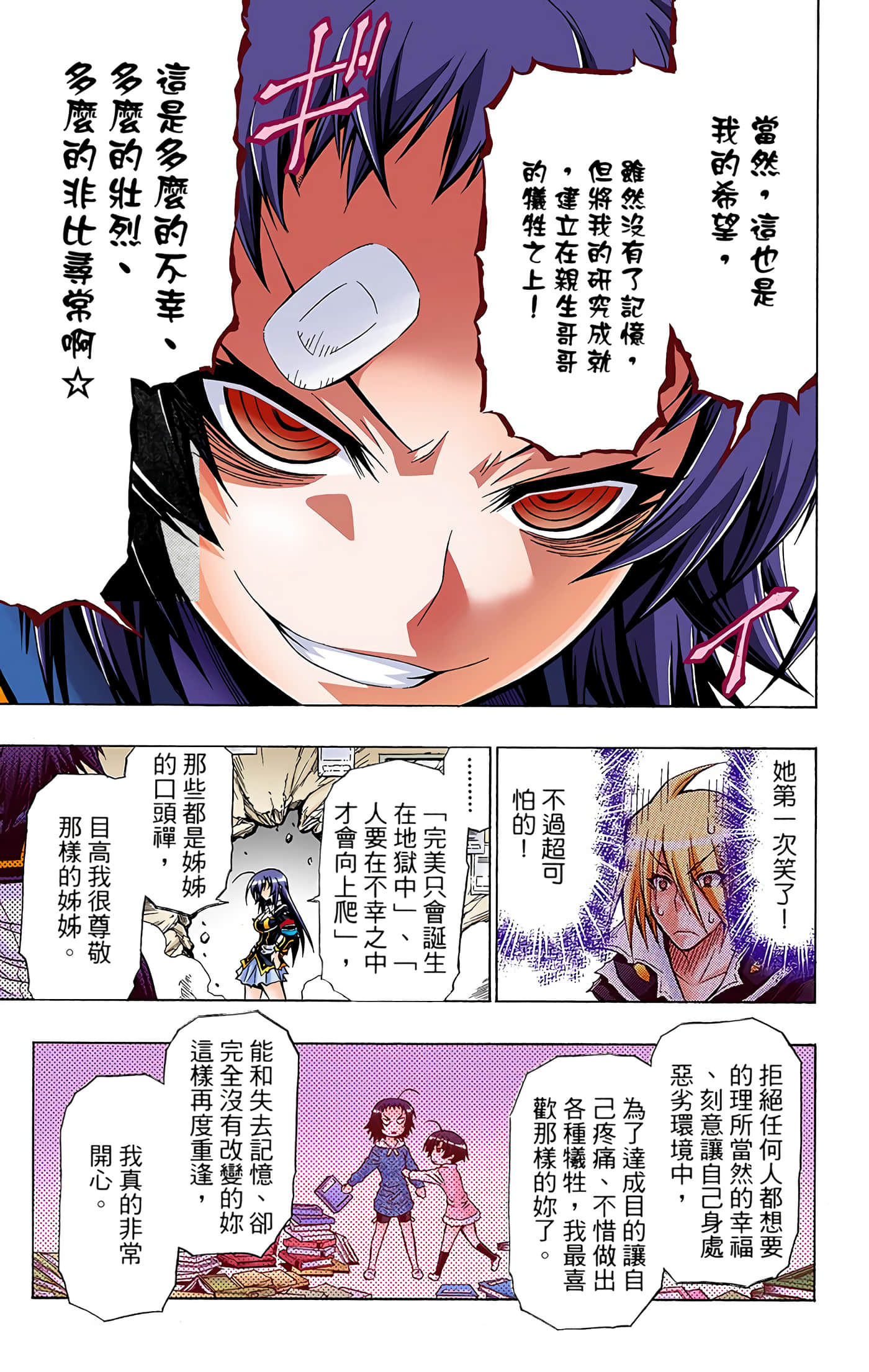 第 5 卷 第 94 页
