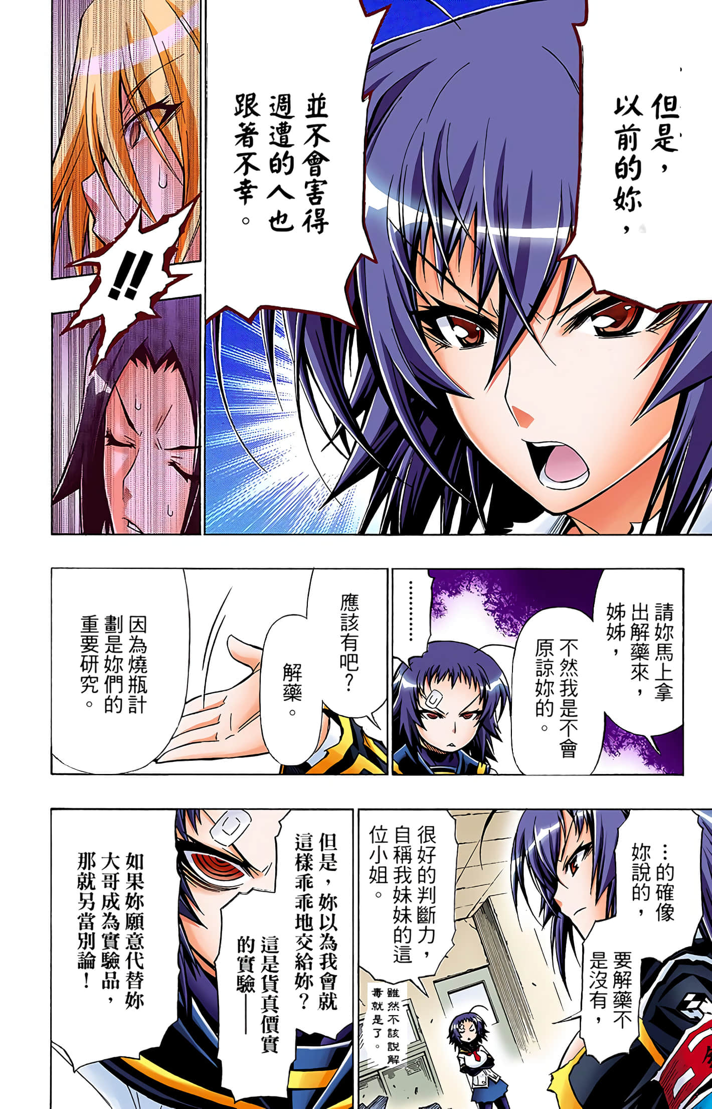 第 5 卷 第 95 页