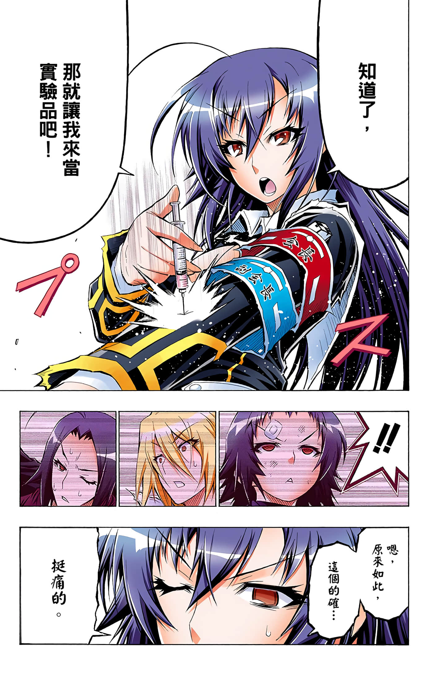 第 5 卷 第 96 页