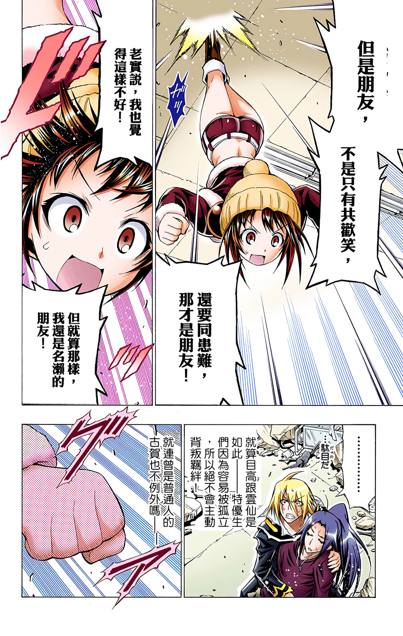 第 5 卷 第 99 页
