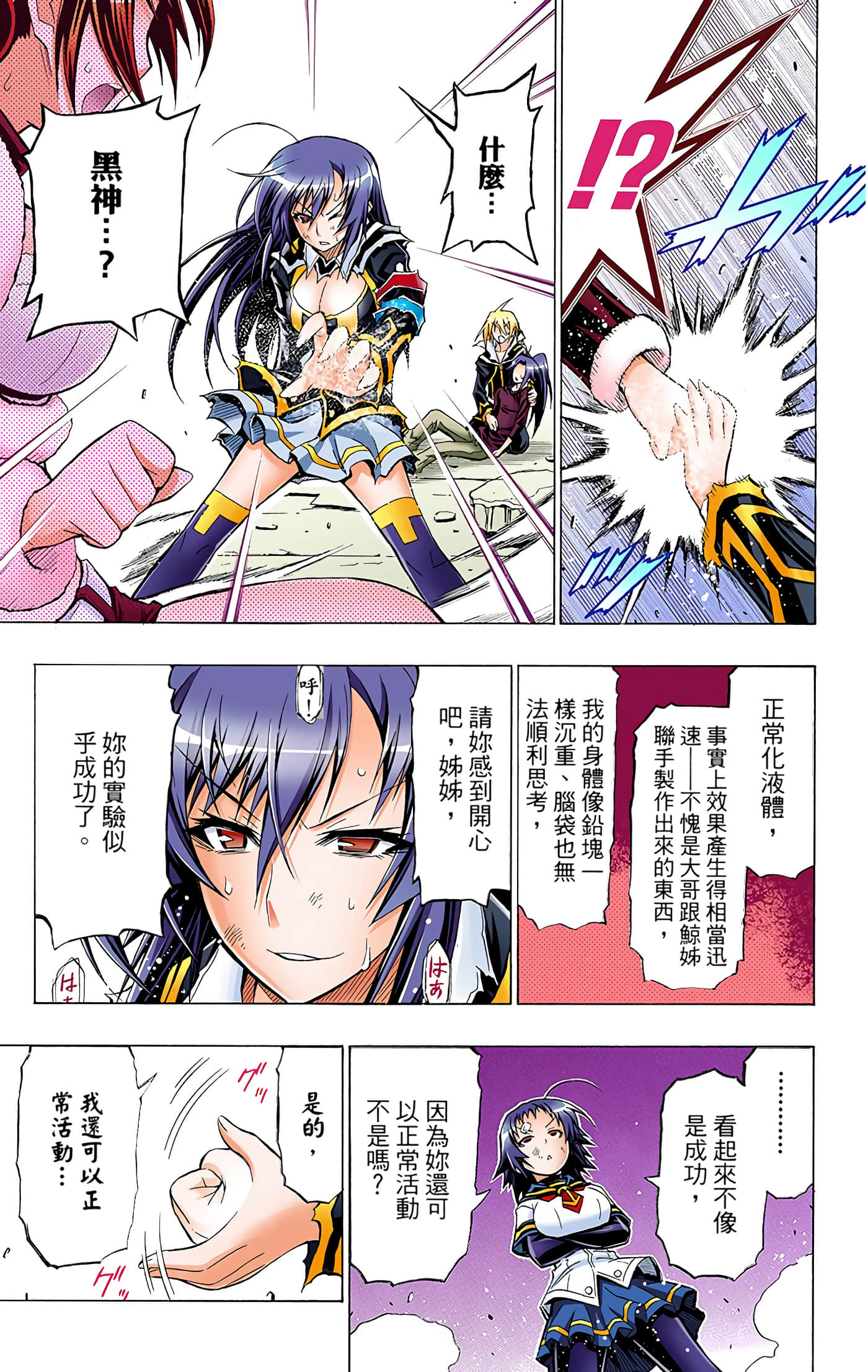 第 5 卷 第 100 页