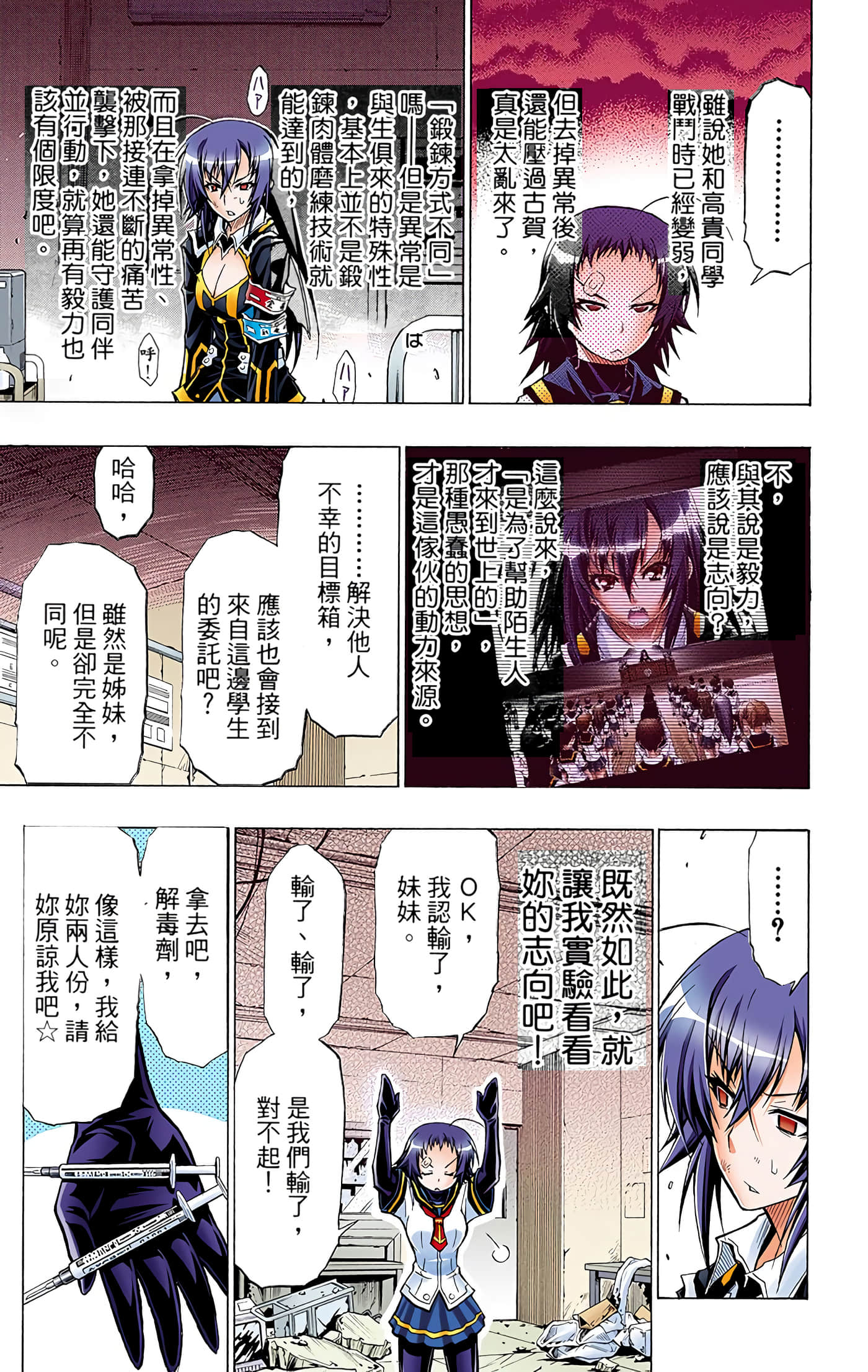 第 5 卷 第 103 页