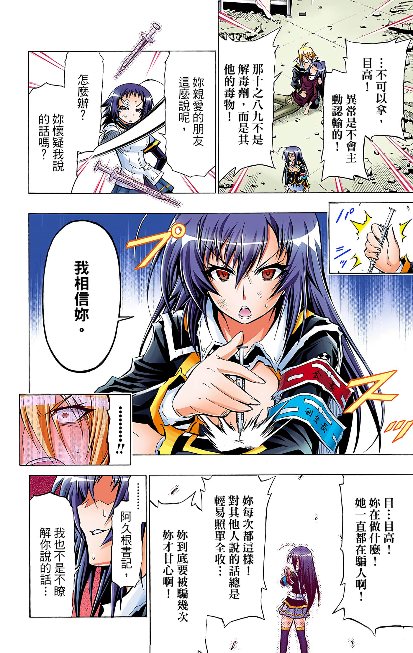 第 5 卷 第 104 页