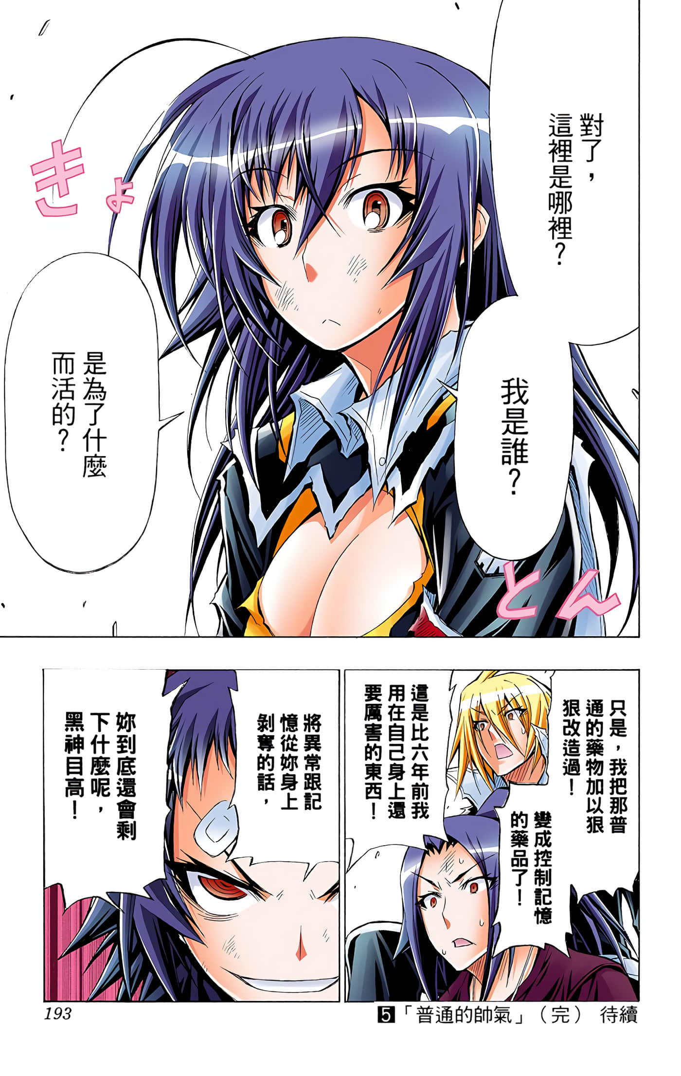 第 5 卷 第 107 页