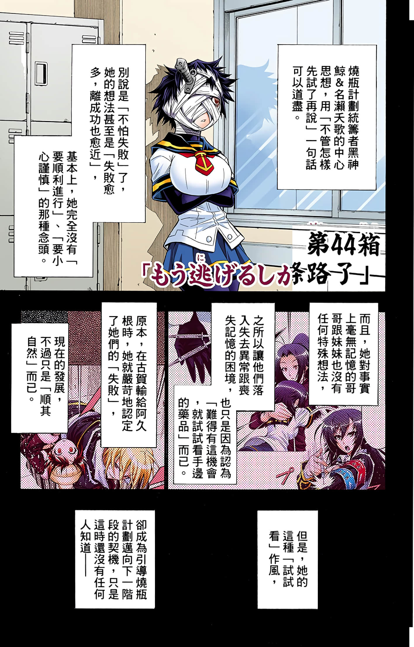 第 5 卷 第 108 页