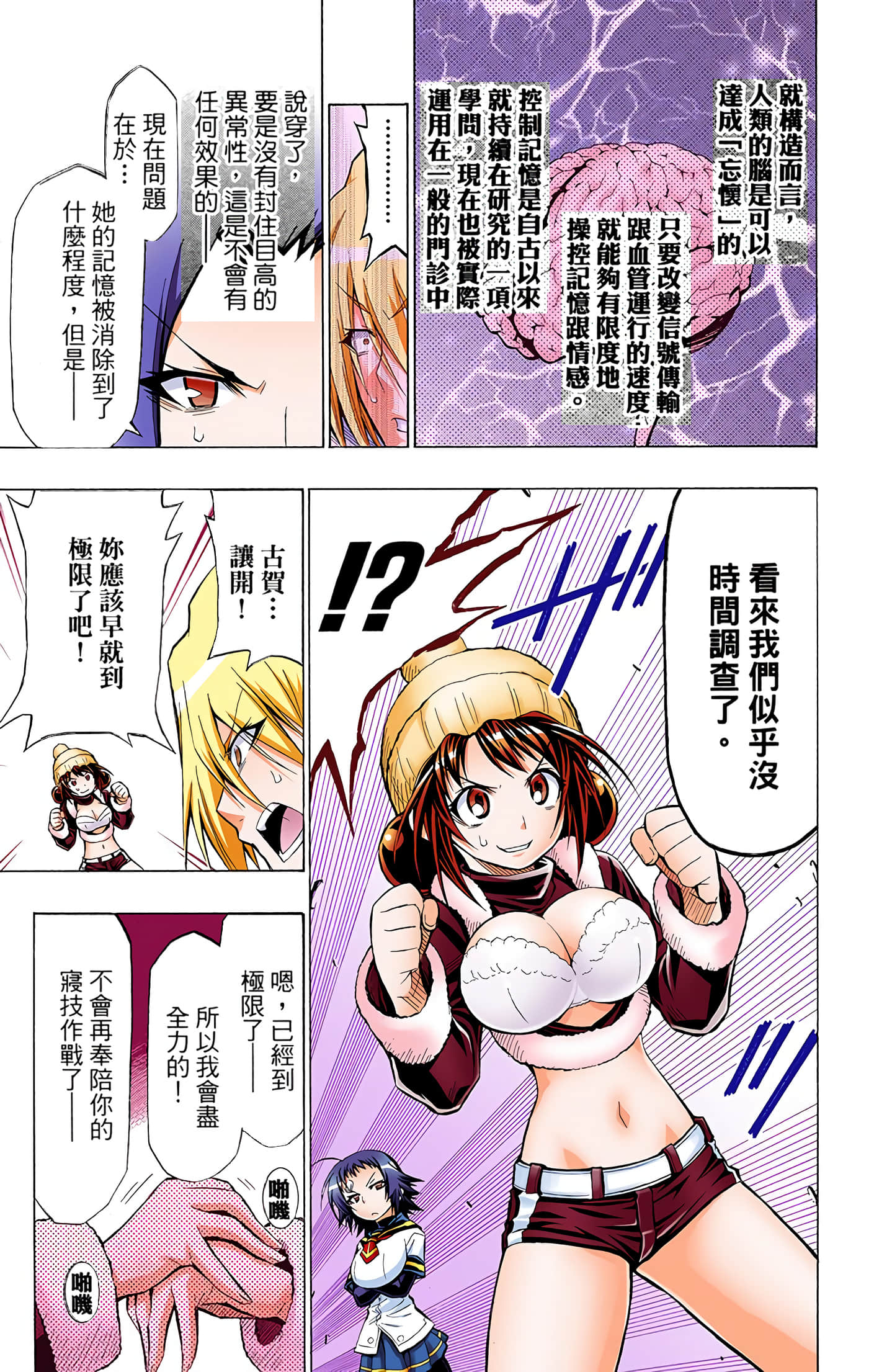 第 5 卷 第 110 页