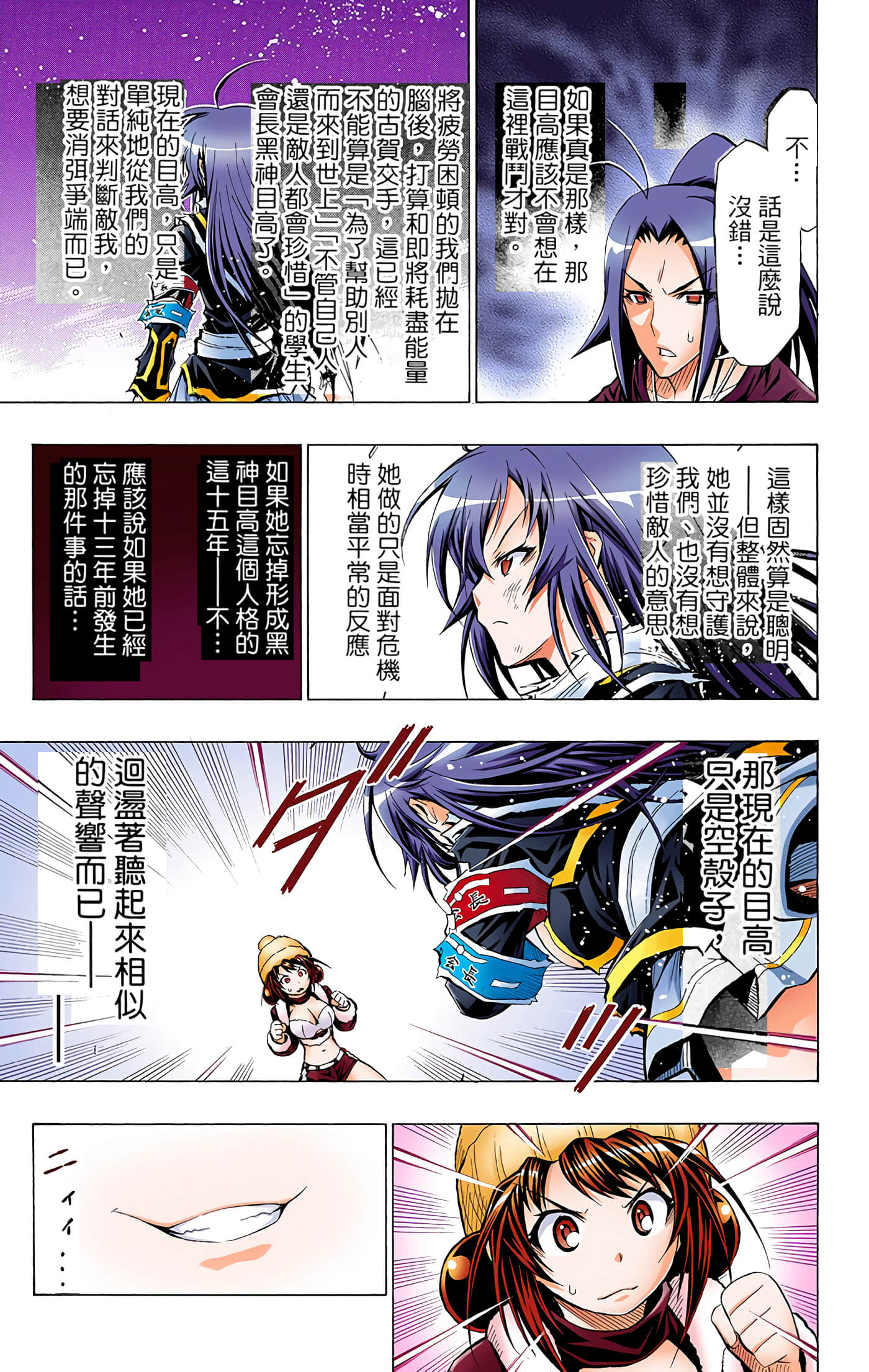 第 5 卷 第 112 页