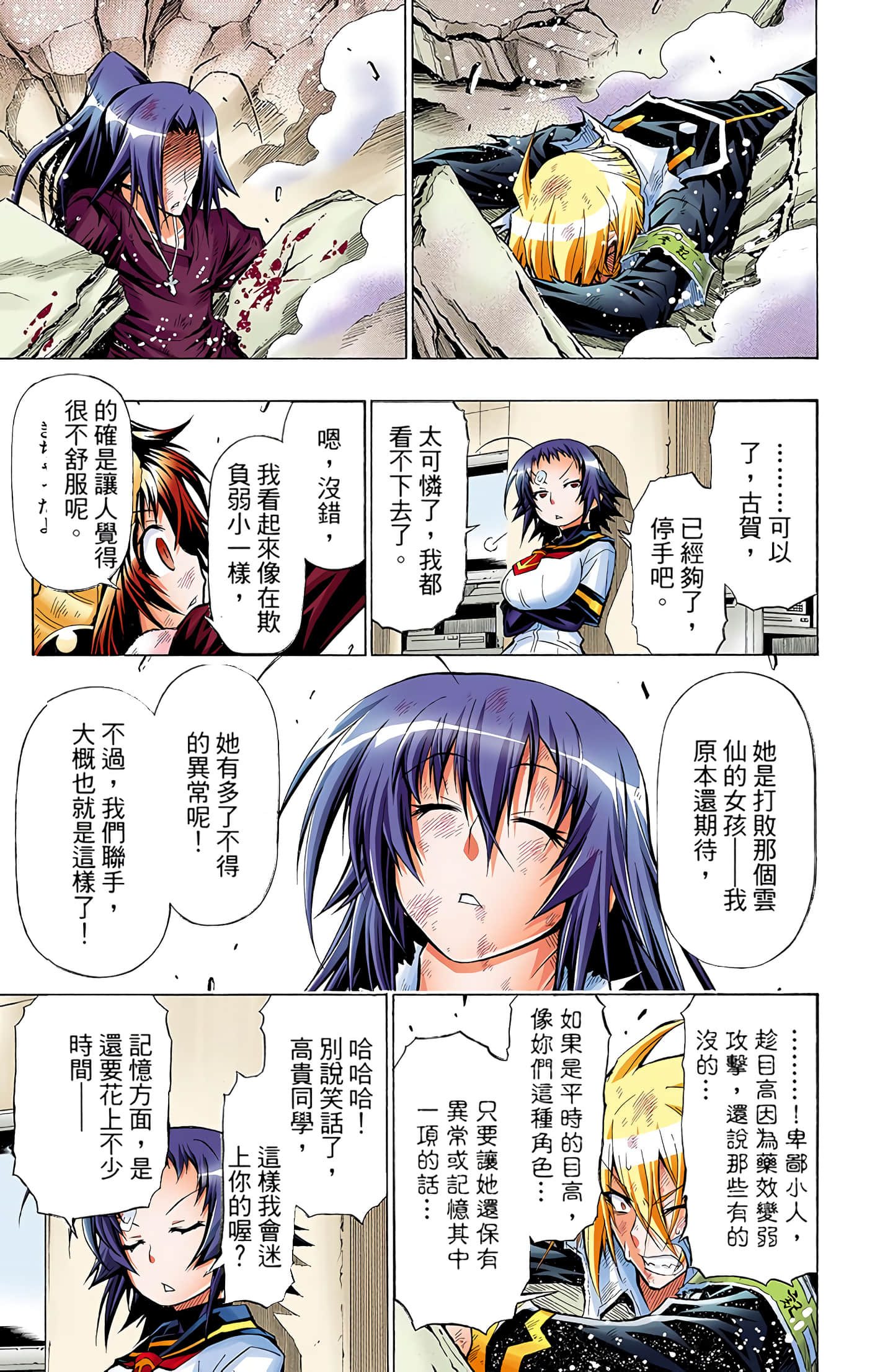 第 5 卷 第 114 页